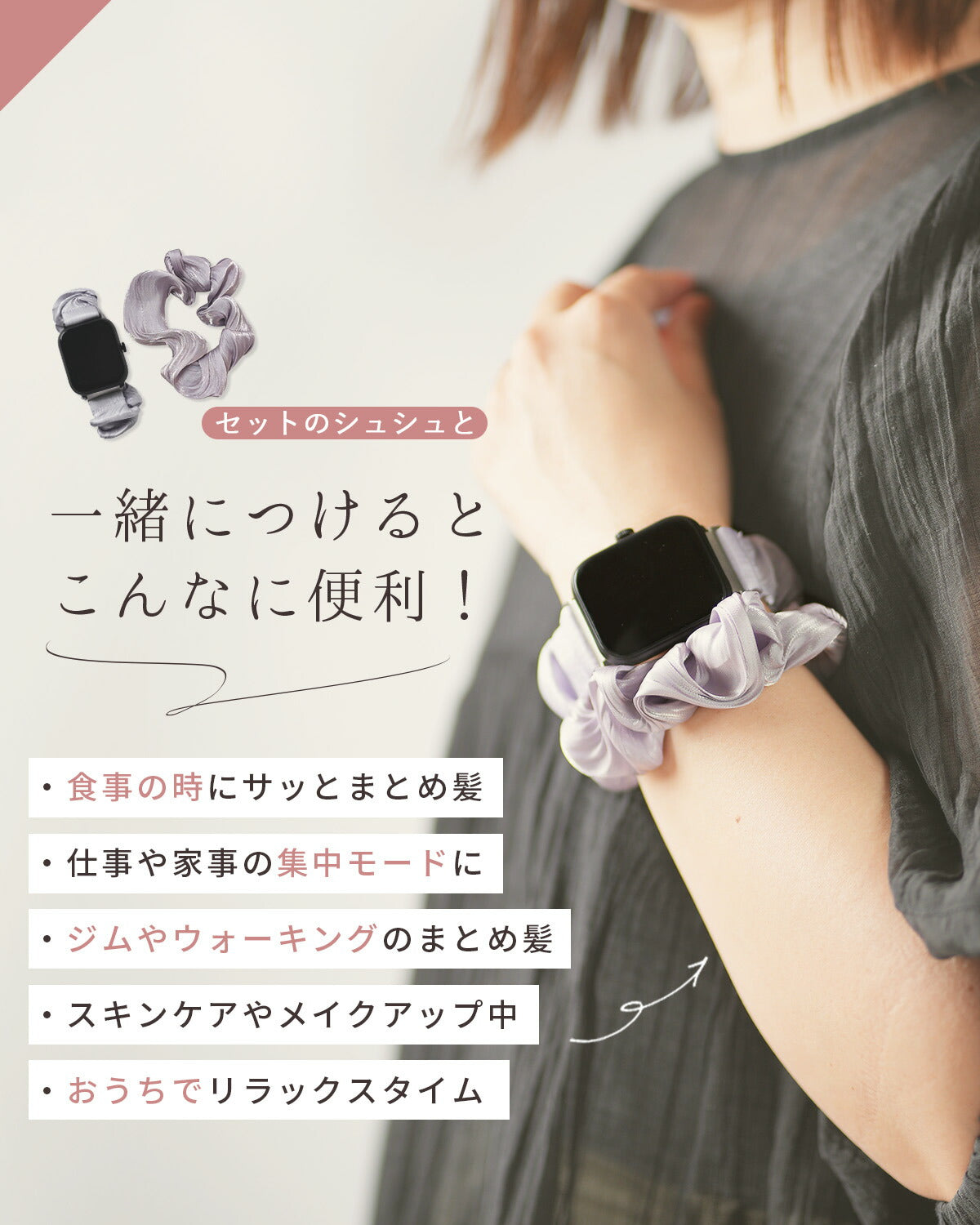 スリコ デバイスバンドプラス 交換バンド 22mm - 3