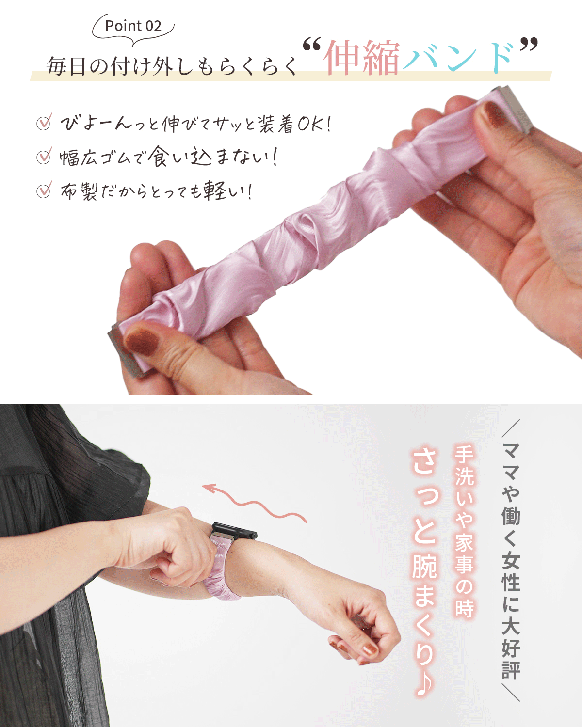 スリコ デバイスバンドプラス 交換バンド 22mm - 5