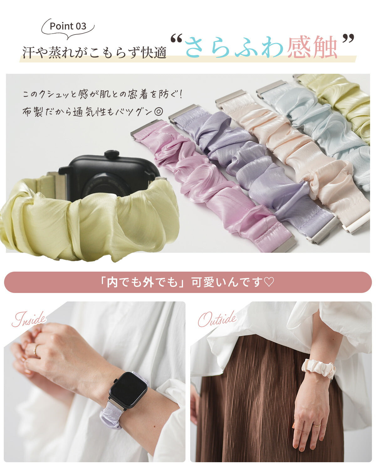 スリコ デバイスバンドプラス 交換バンド 22mm - 6