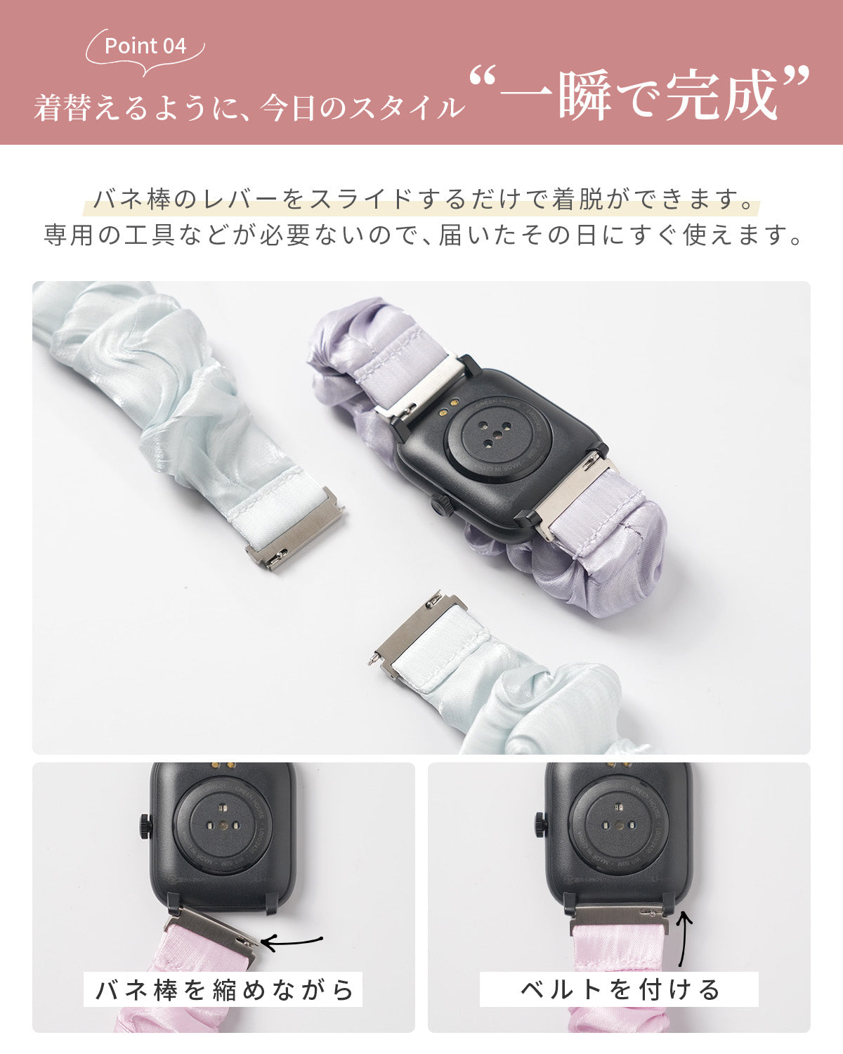 スリコ デバイスバンドプラス 交換バンド 22mm - 7