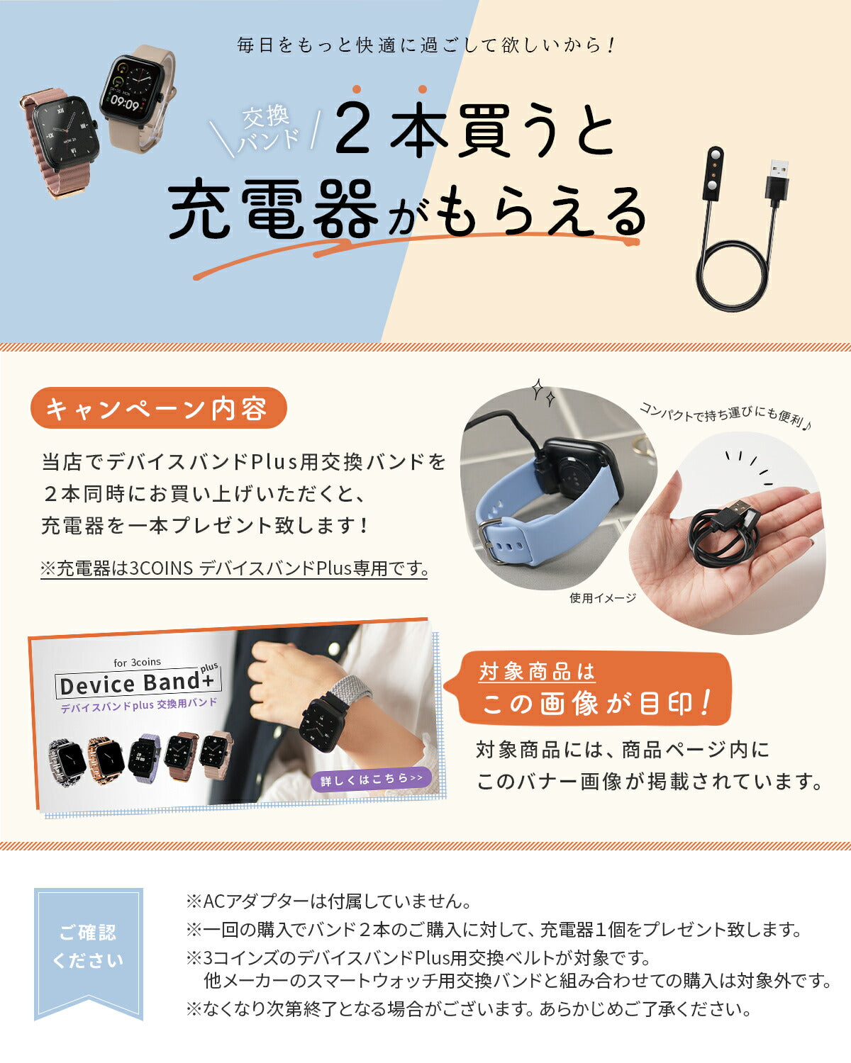 スリコ デバイスバンドプラス ナイロンループバンド 22mm - 18