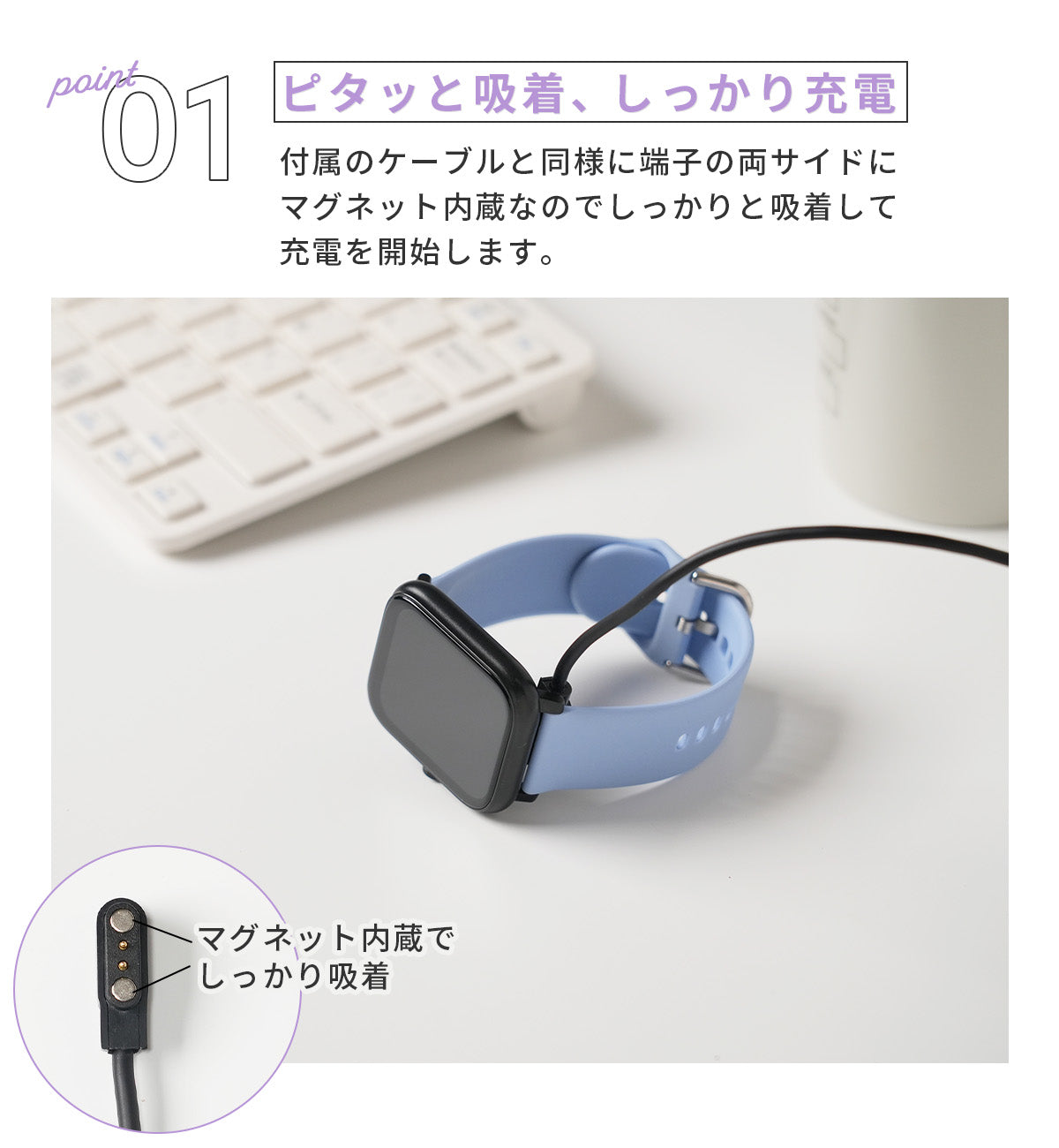 3COINS デバイスバンドplus用充電器 - 5