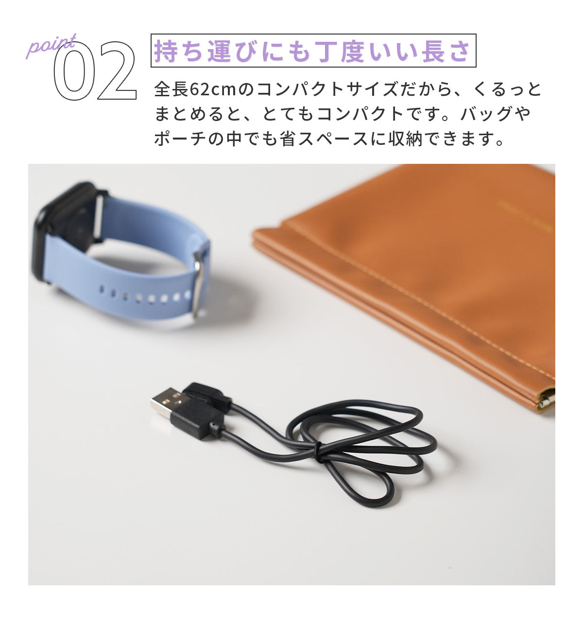 3COINS デバイスバンドplus用充電器 - 6