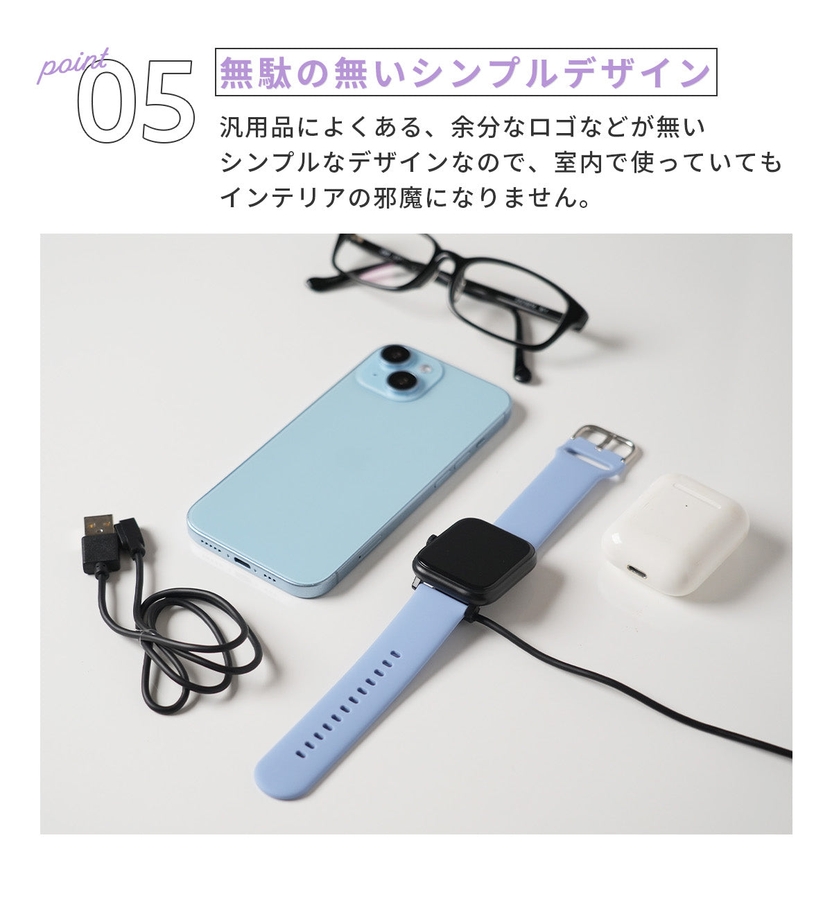 3COINS デバイスバンドplus用充電器 - 9