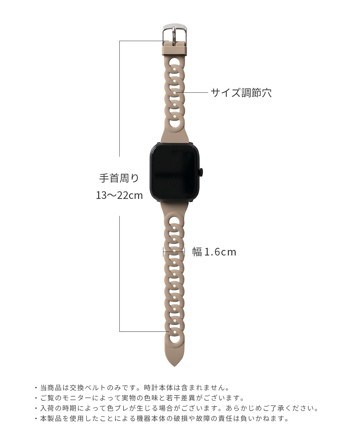 スリコ デバイスバンドプラス シリコンバンド - 10