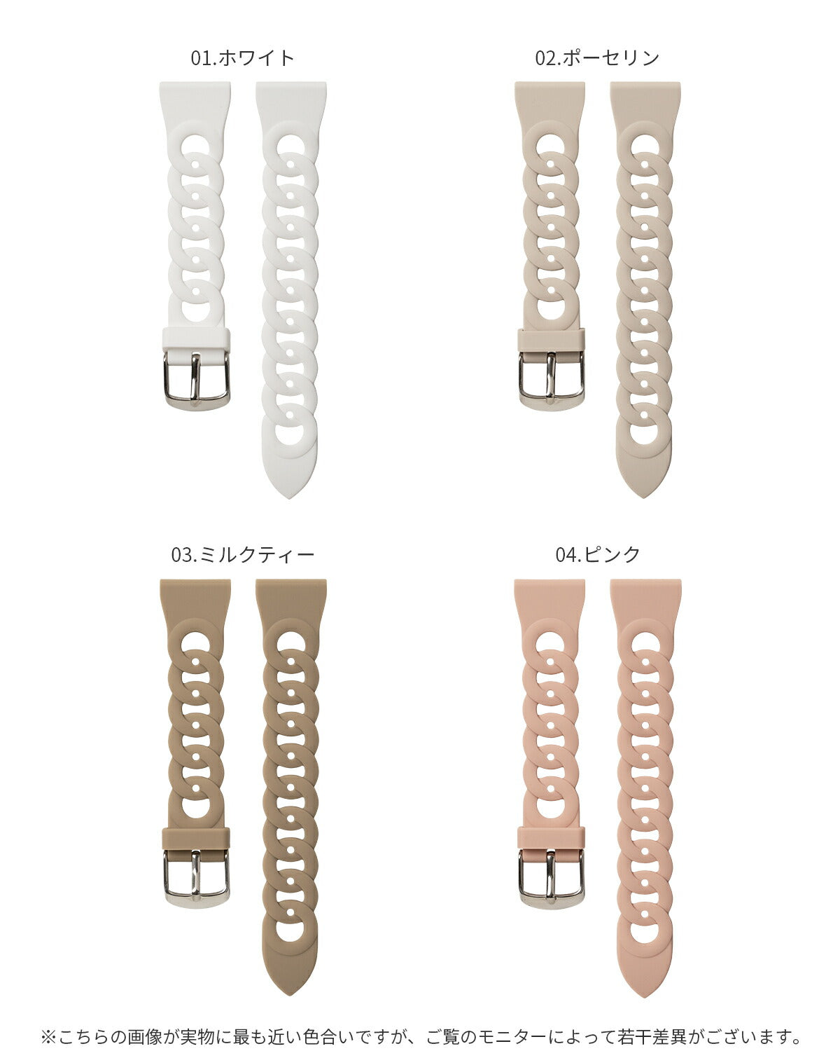 スリコ デバイスバンドプラス シリコンバンド - 8