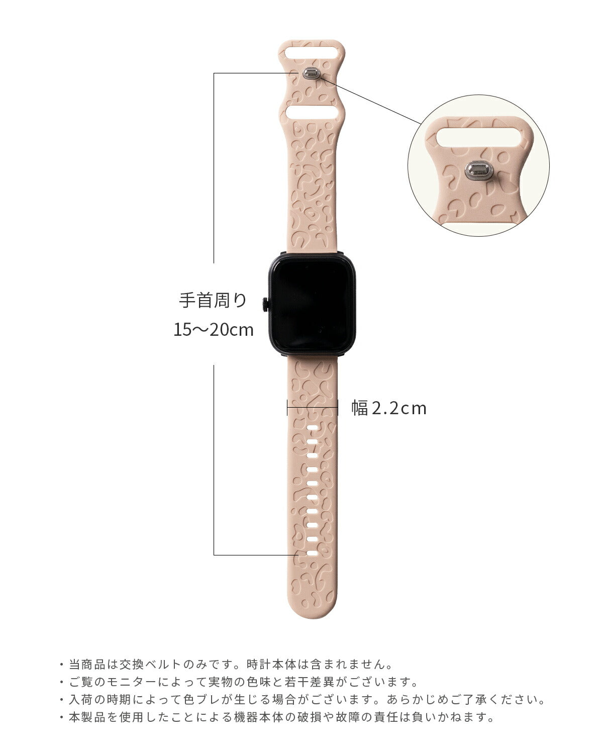 デバイスバンドプラス レオパードエンボスシリコンバンド - 11