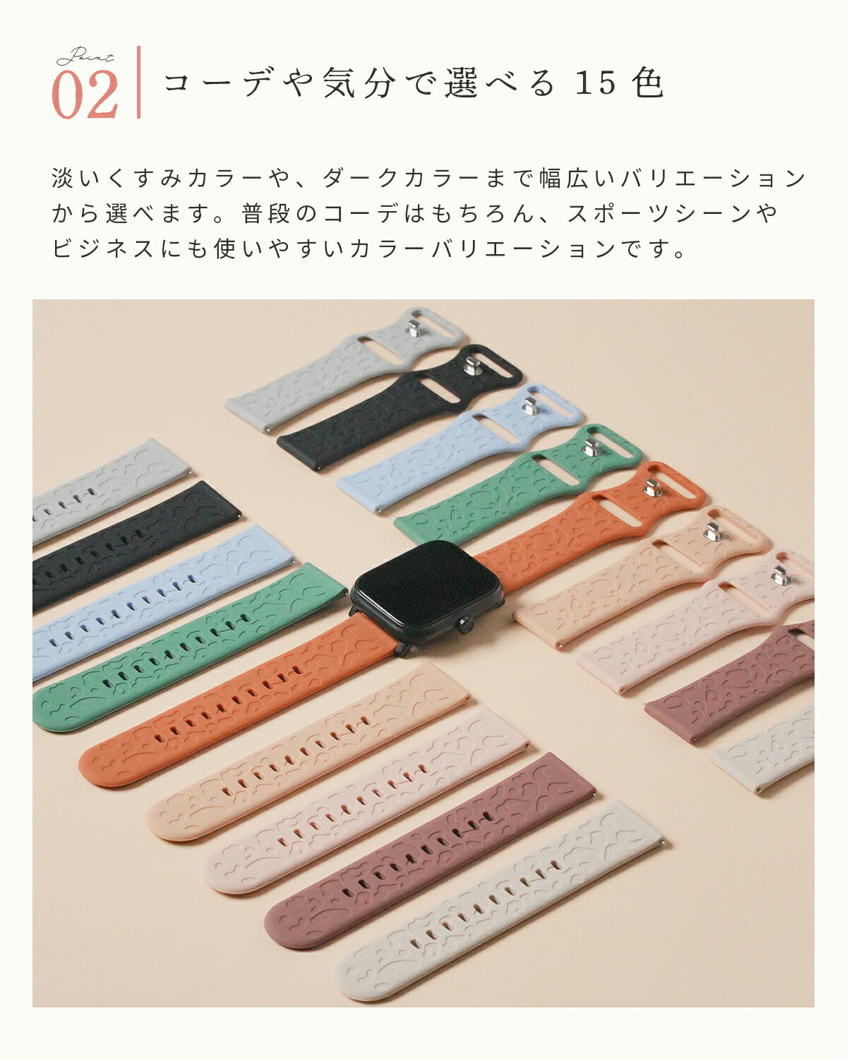 デバイスバンドプラス レオパードエンボスシリコンバンド - 4