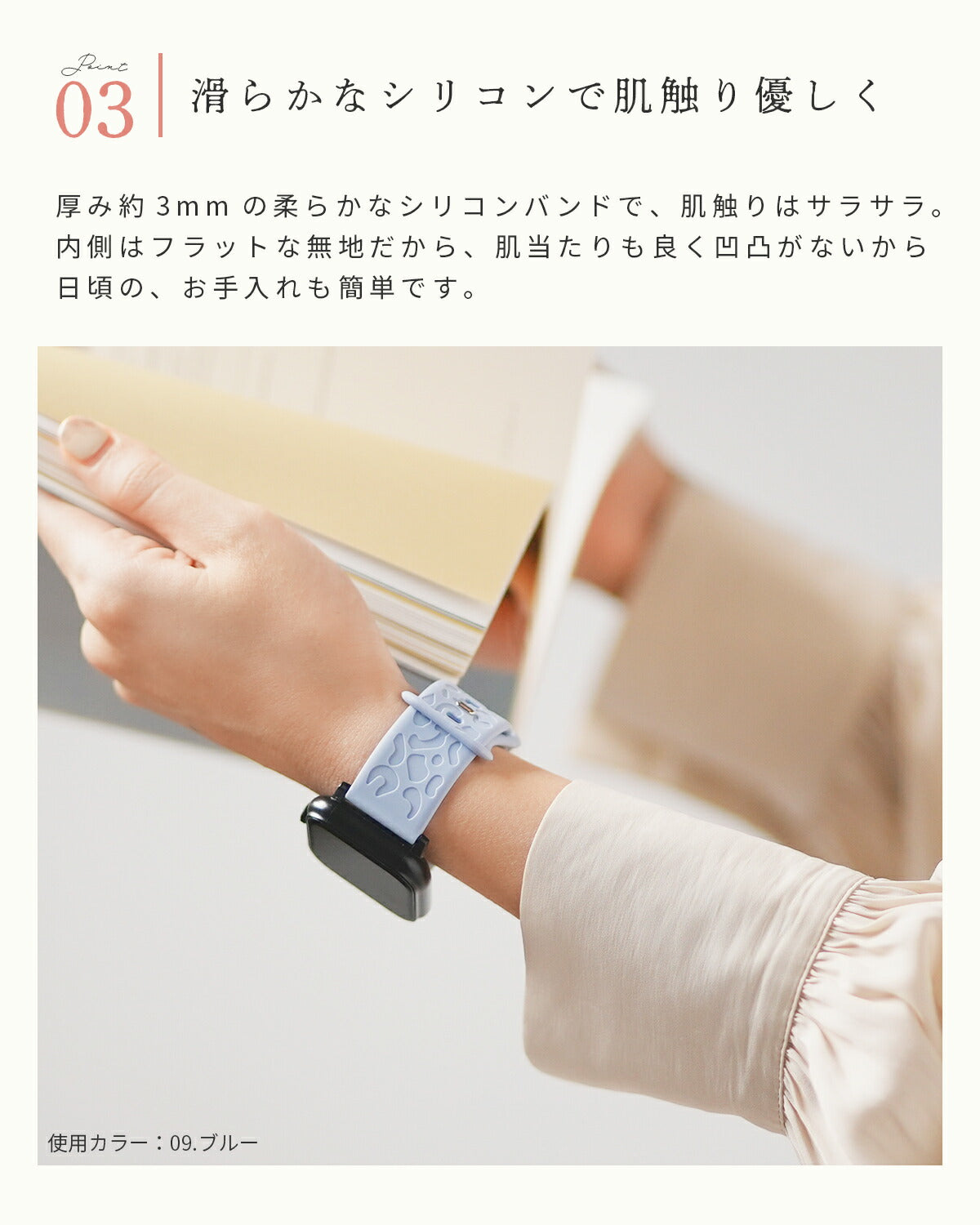 デバイスバンドプラス レオパードエンボスシリコンバンド - 5