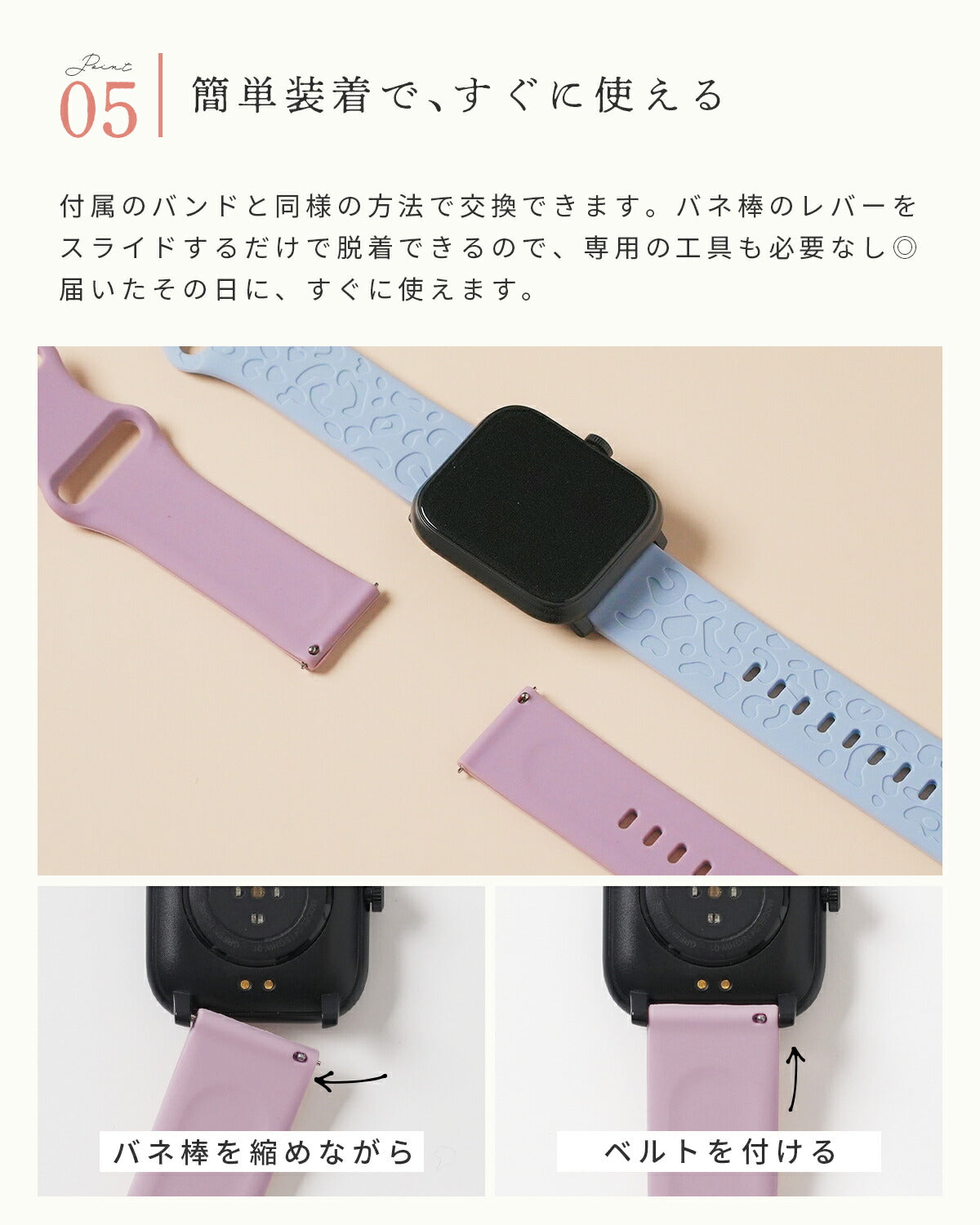 デバイスバンドプラス レオパードエンボスシリコンバンド - 7