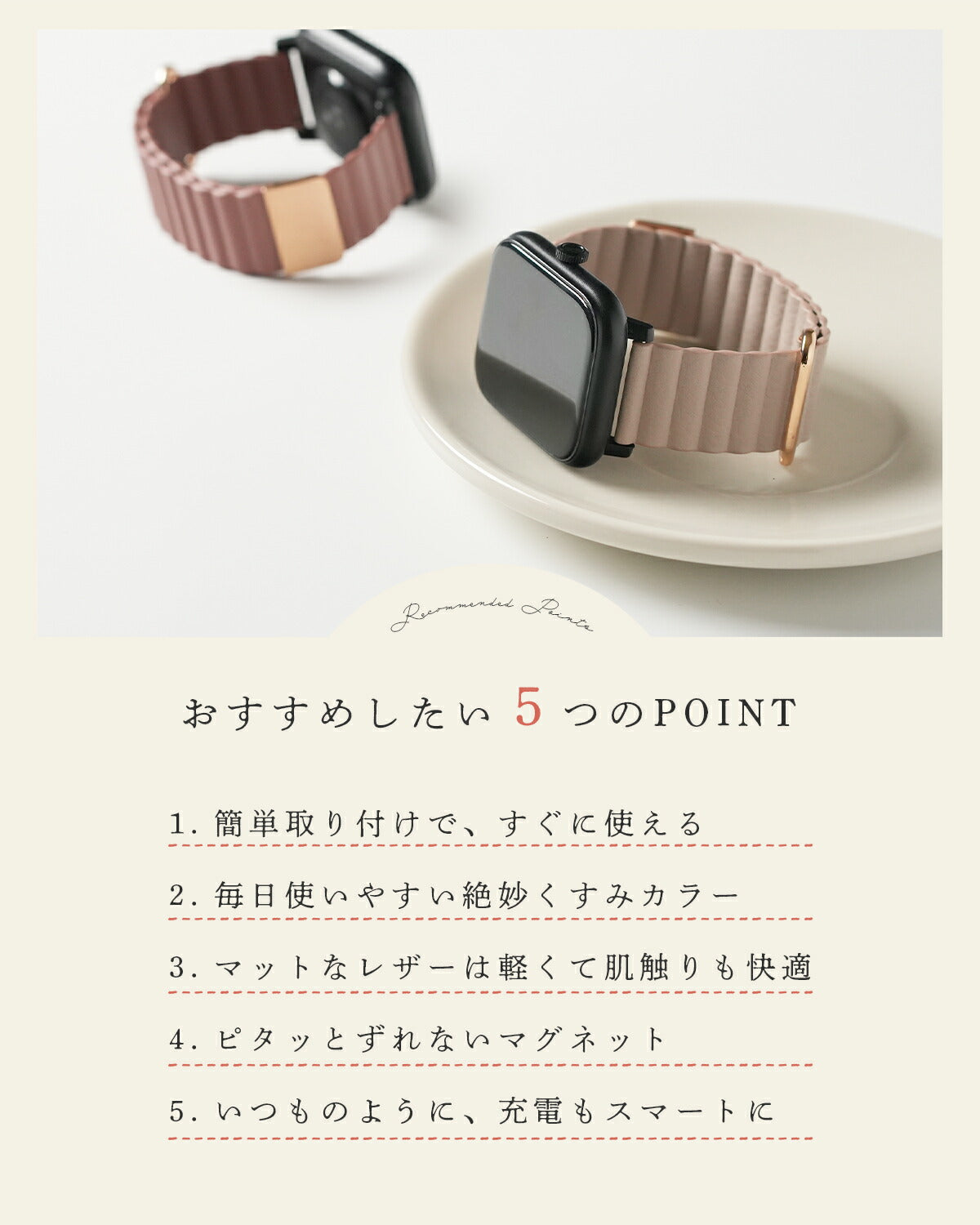 スリコ デバイスバンドプラス レディース レザー 交換バンド - 2