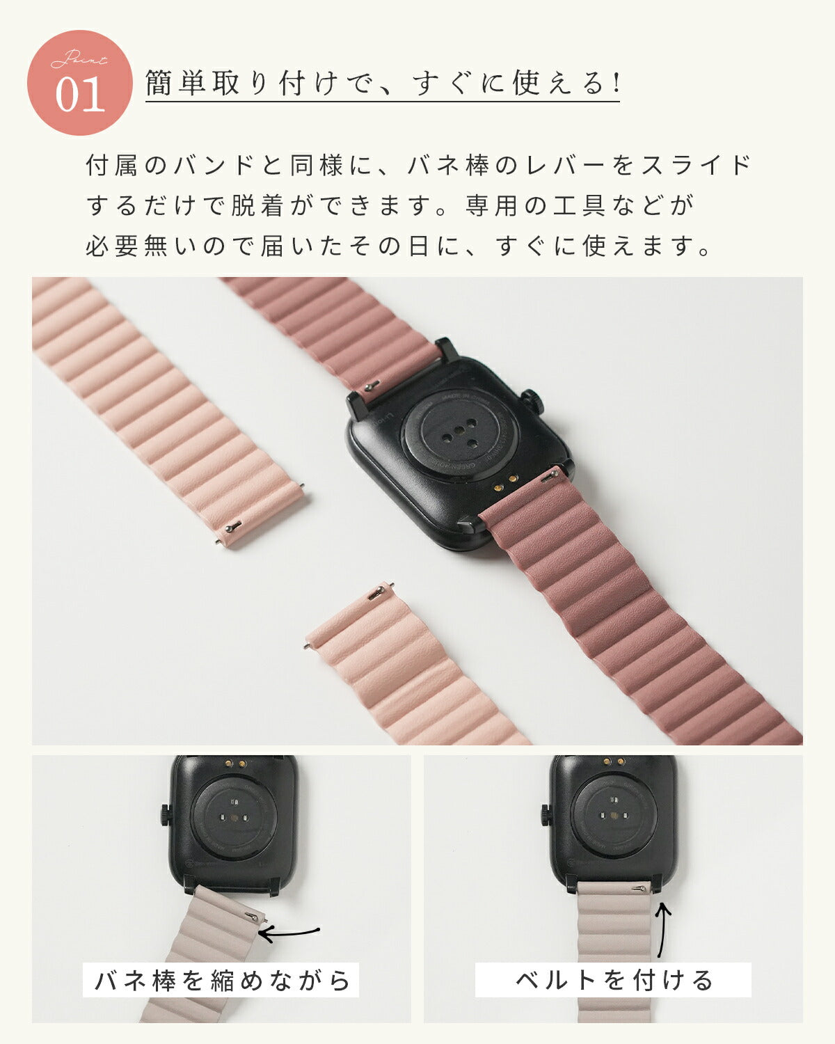 スリコ デバイスバンドプラス レディース レザー 交換バンド - 3