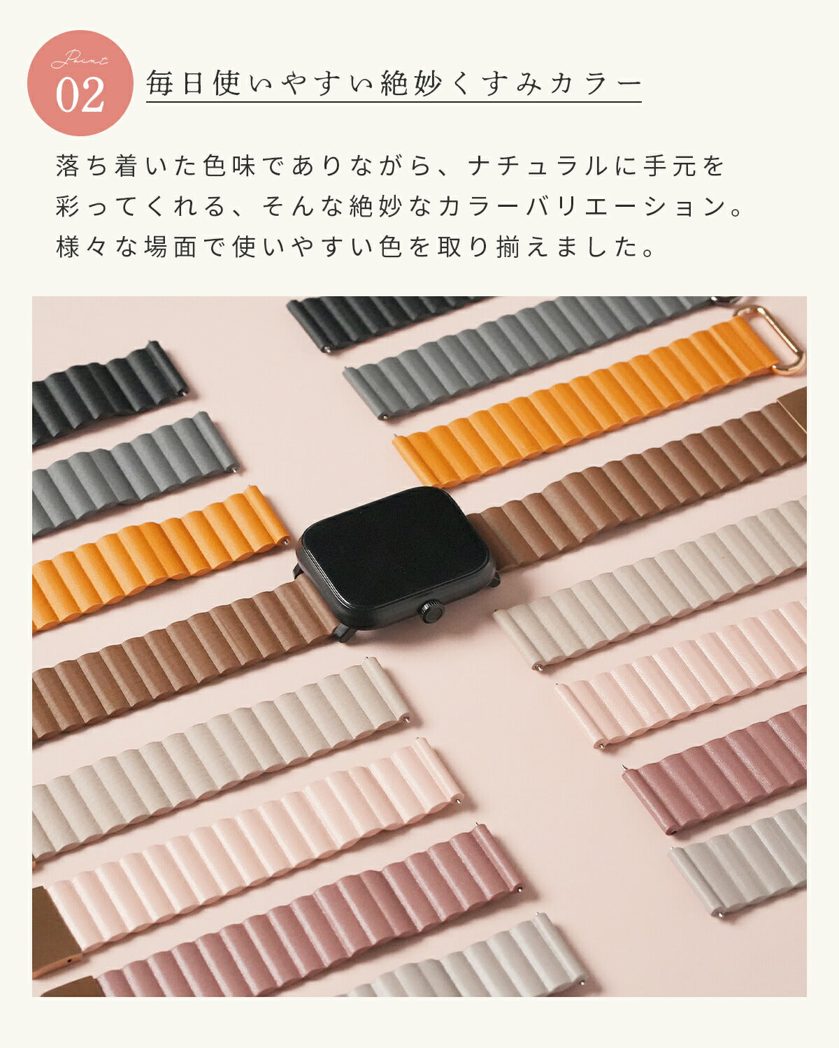 スリコ デバイスバンドプラス レディース レザー 交換バンド - 4