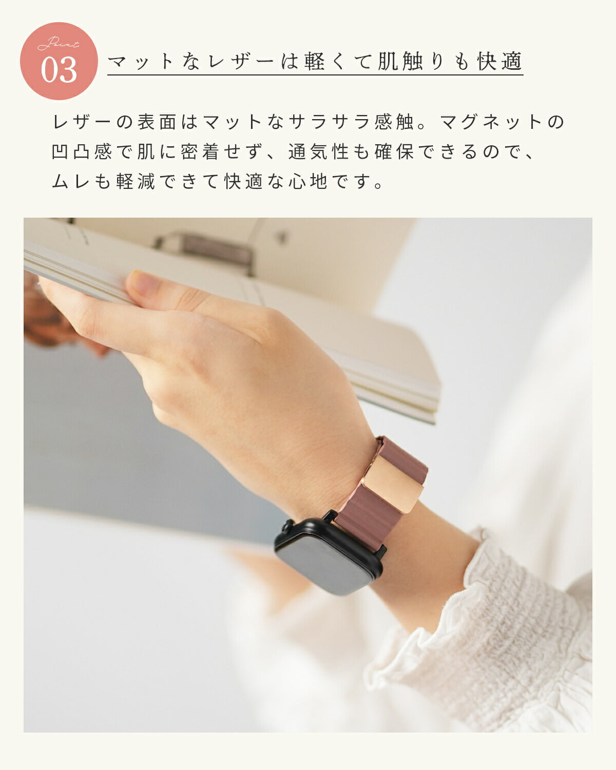 スリコ デバイスバンドプラス レディース レザー 交換バンド - 5
