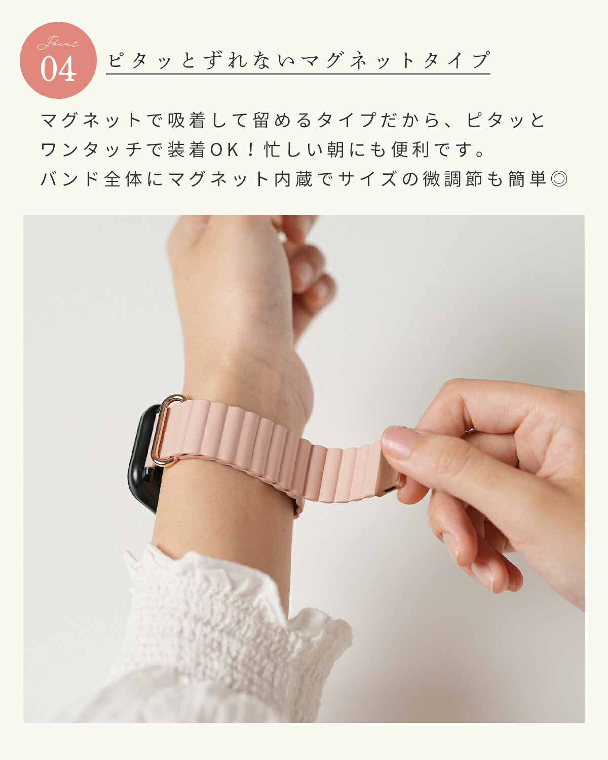 スリコ デバイスバンドプラス レディース レザー 交換バンド - 6