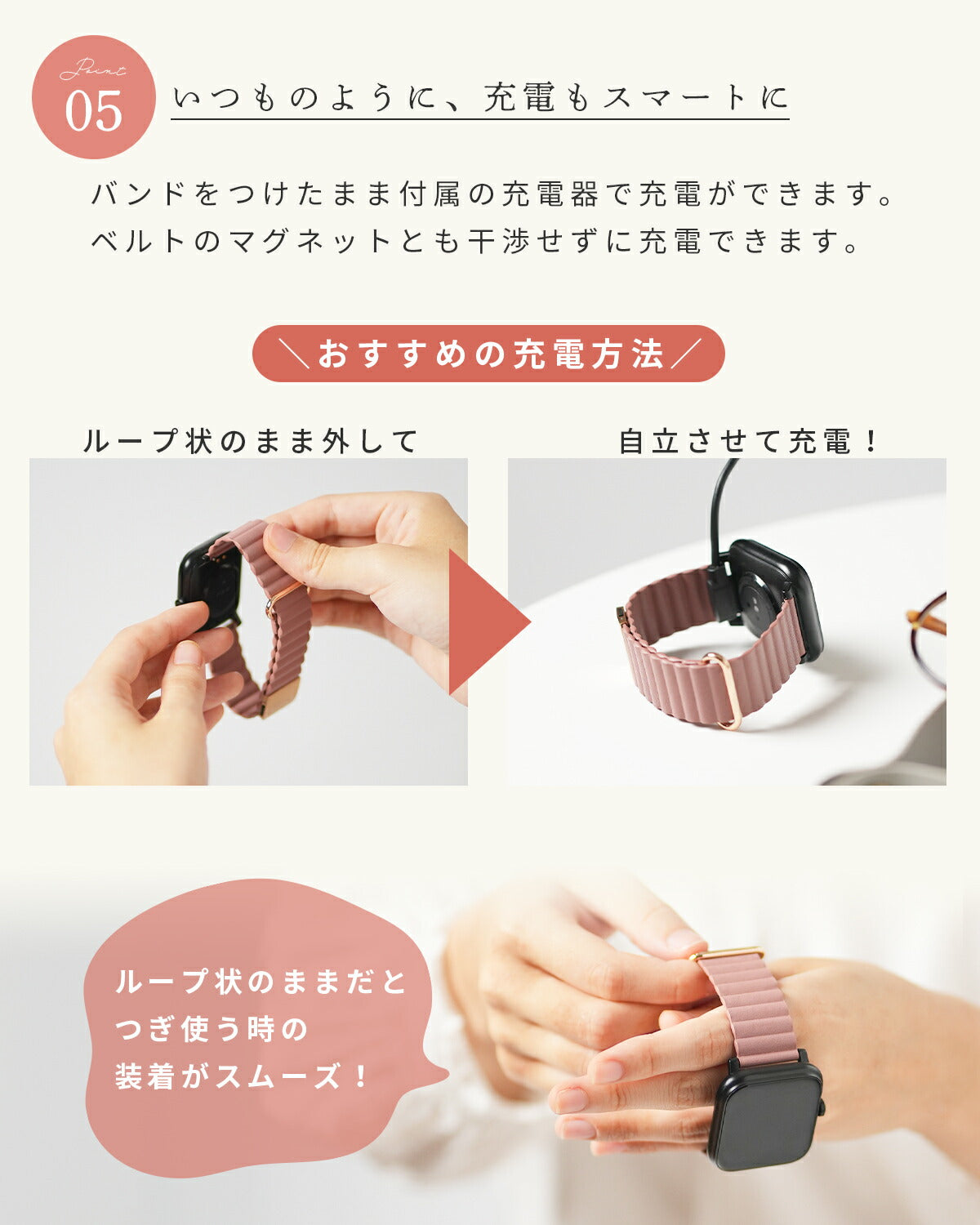 スリコ デバイスバンドプラス レディース レザー 交換バンド - 7