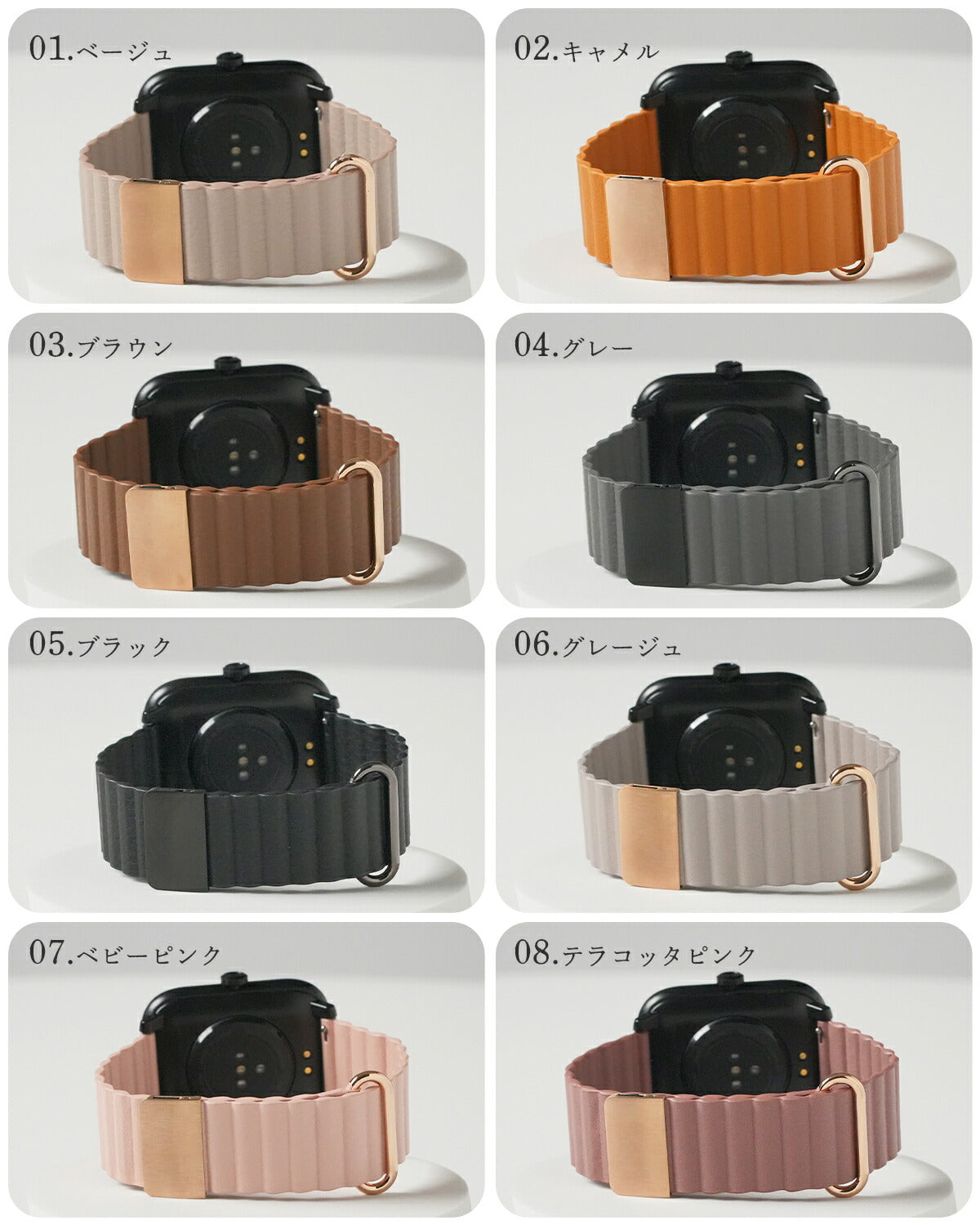 スリコ デバイスバンドプラス レディース レザー 交換バンド - 10