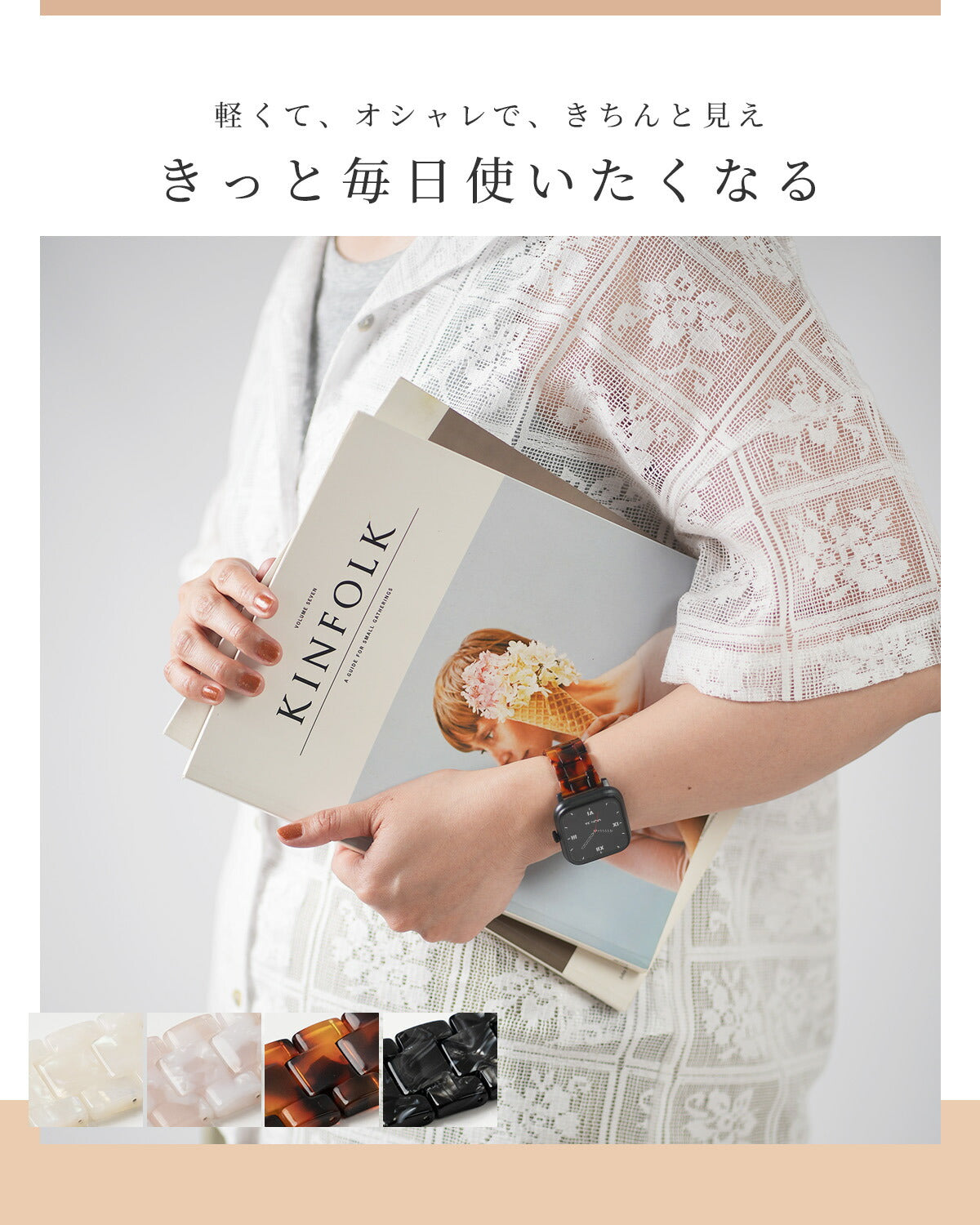 スリコ デバイスバンドプラス スマートウォッチ交換バンド 22mm - 2