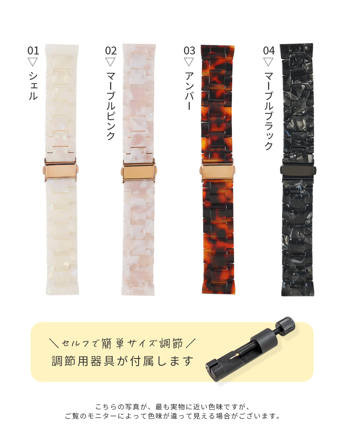 スリコ デバイスバンドプラス スマートウォッチ交換バンド 22mm - 12