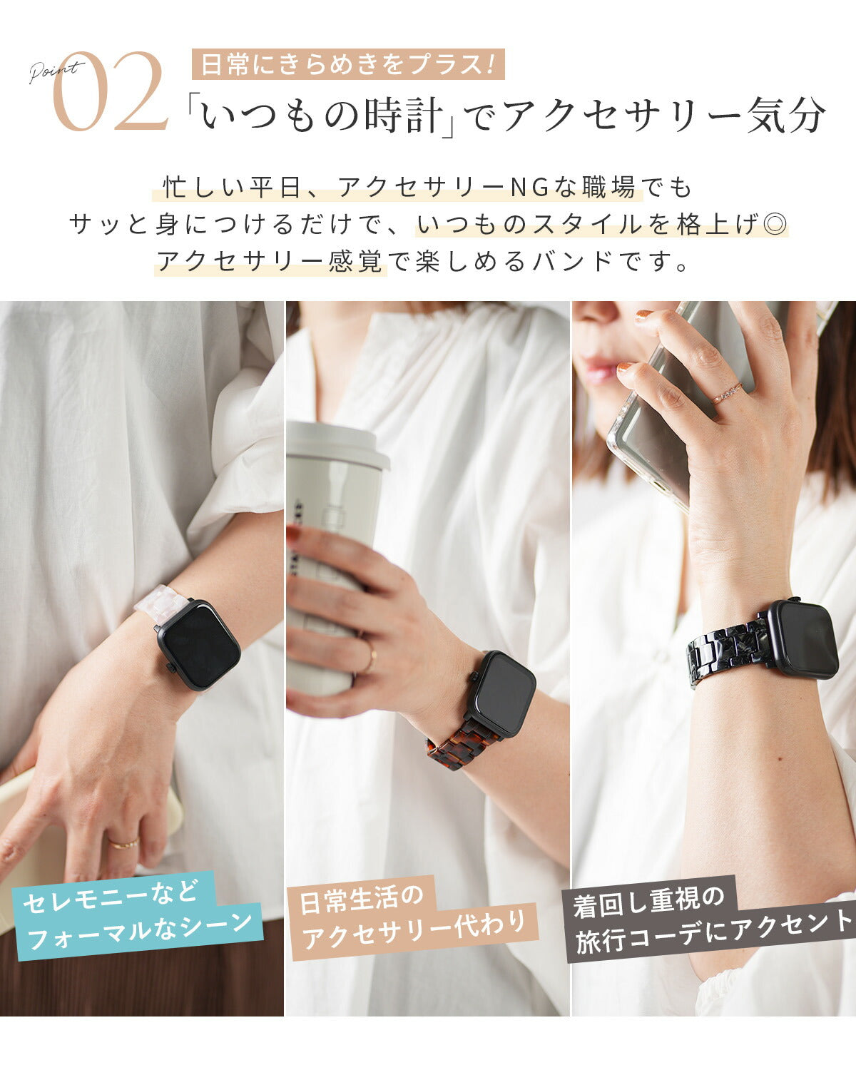 スリコ デバイスバンドプラス スマートウォッチ交換バンド 22mm - 5
