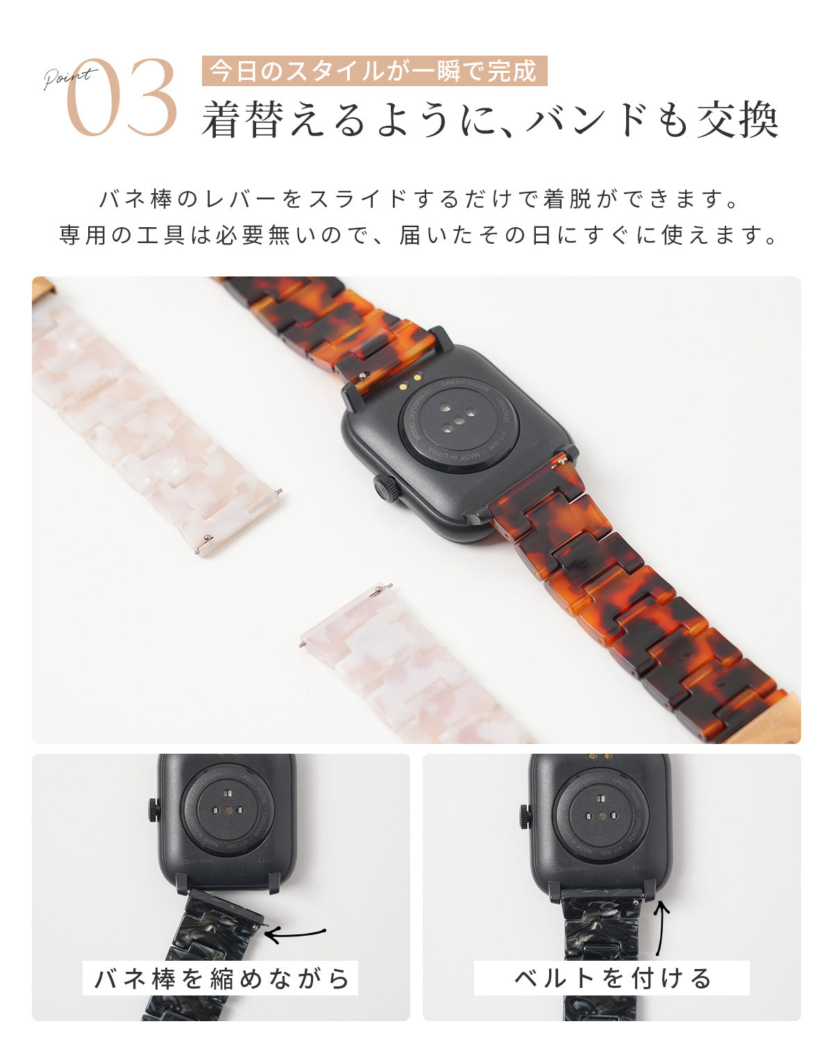 スリコ デバイスバンドプラス スマートウォッチ交換バンド 22mm - 6