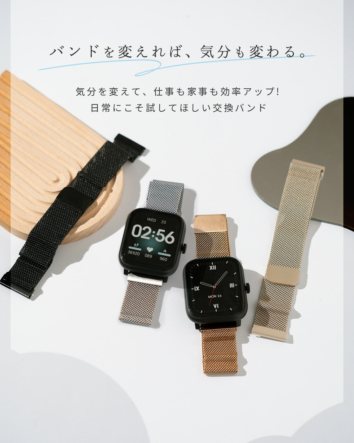 スリコ スマートウォッチ ミラネーゼループ バンド 22mm - 3