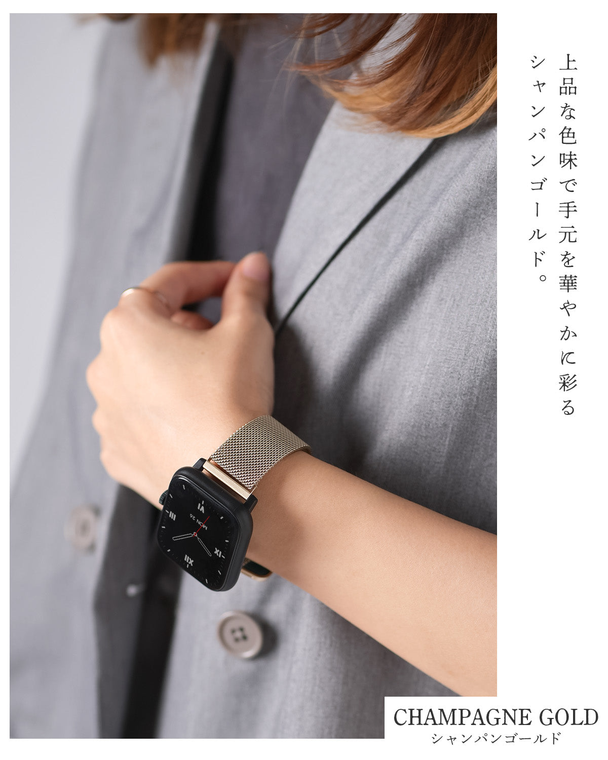 スリコ スマートウォッチ ミラネーゼループ バンド 22mm - 12