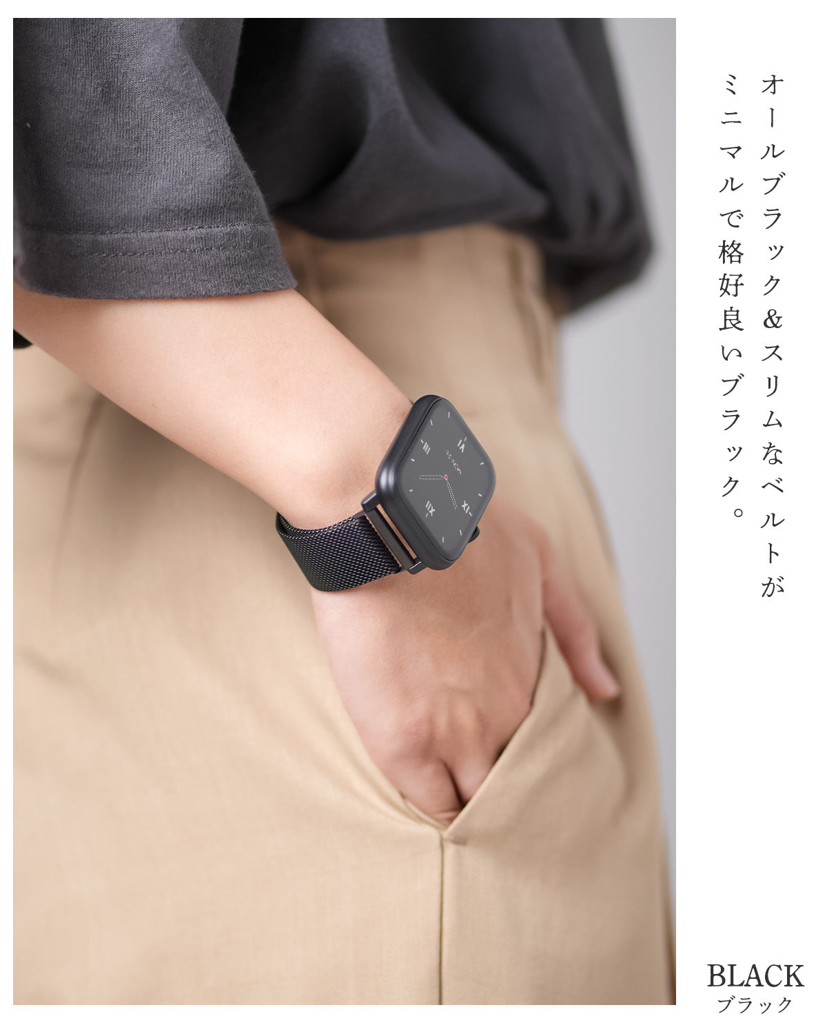 スリコ スマートウォッチ ミラネーゼループ バンド 22mm - 13