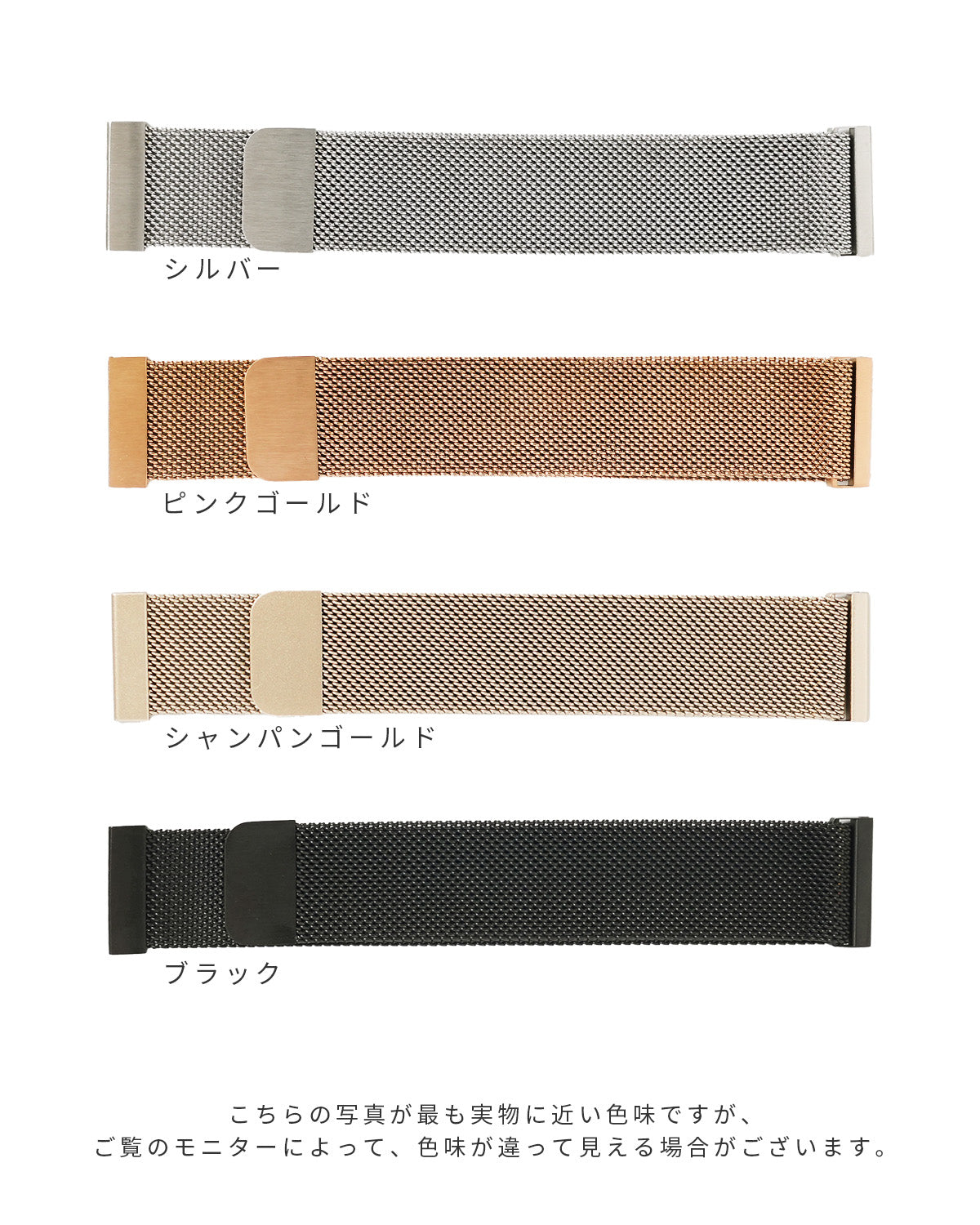 スリコ スマートウォッチ ミラネーゼループ バンド 22mm - 14