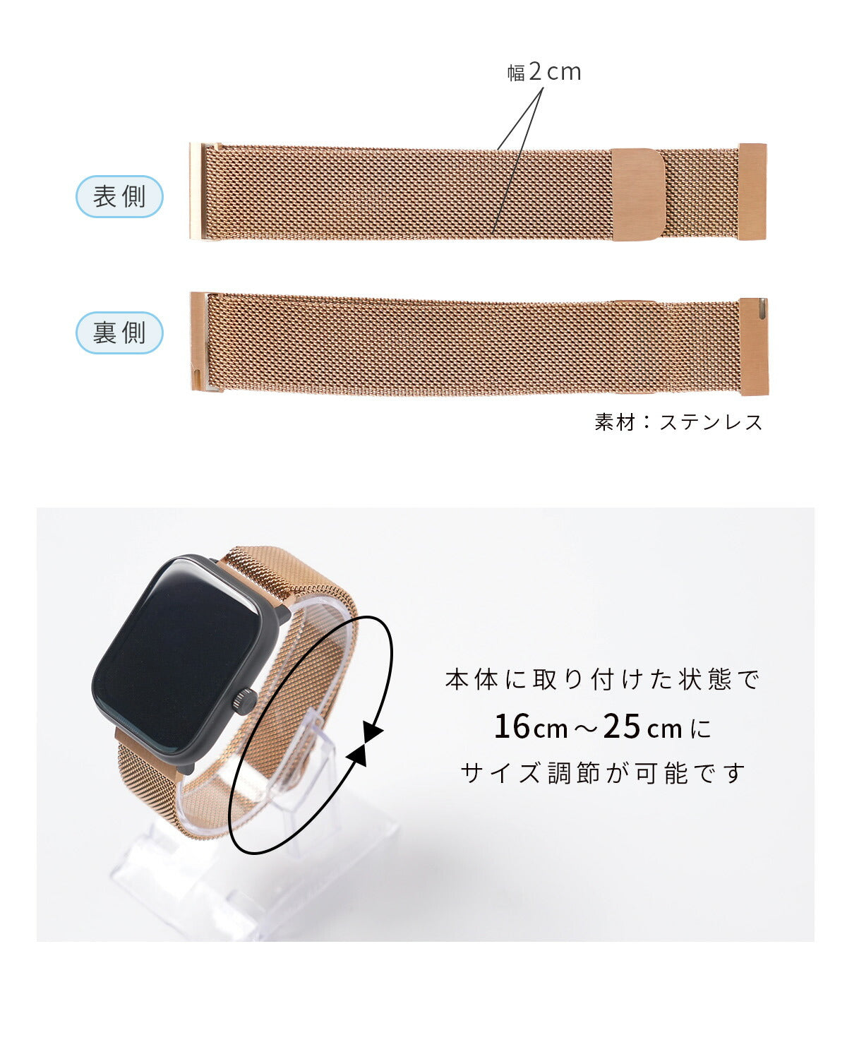 スリコ スマートウォッチ ミラネーゼループ バンド 22mm - 15