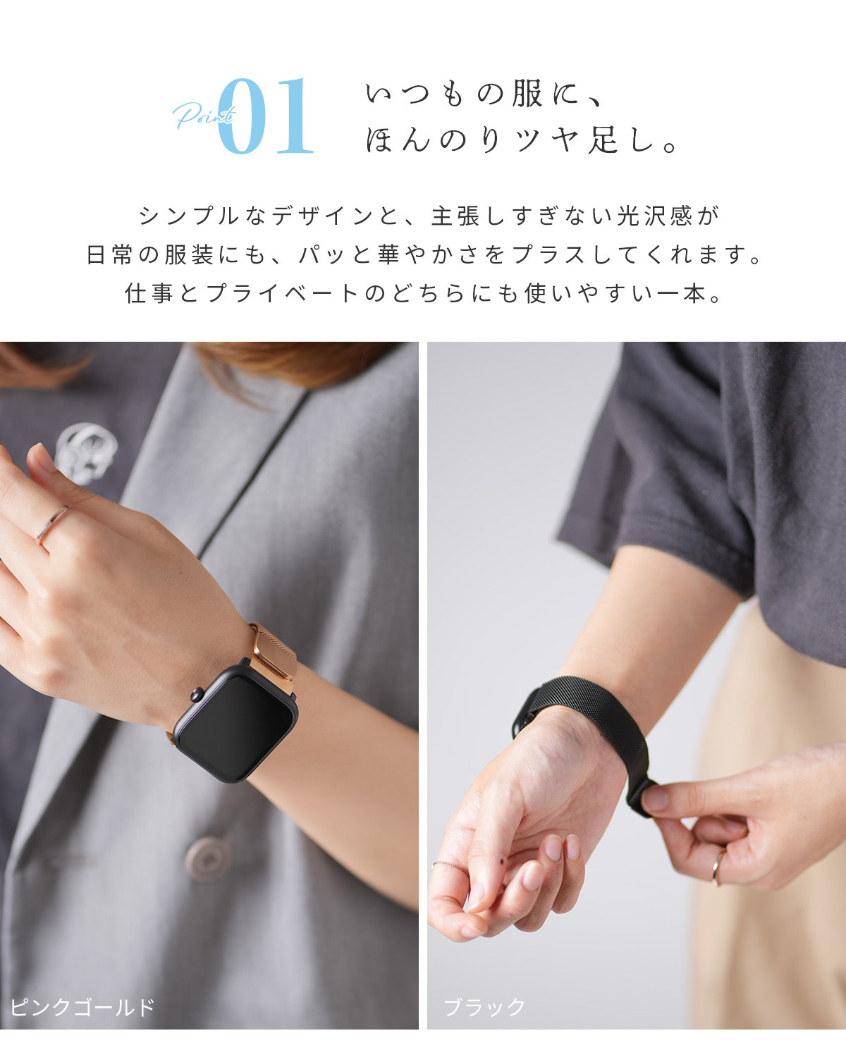 スリコ スマートウォッチ ミラネーゼループ バンド 22mm - 5