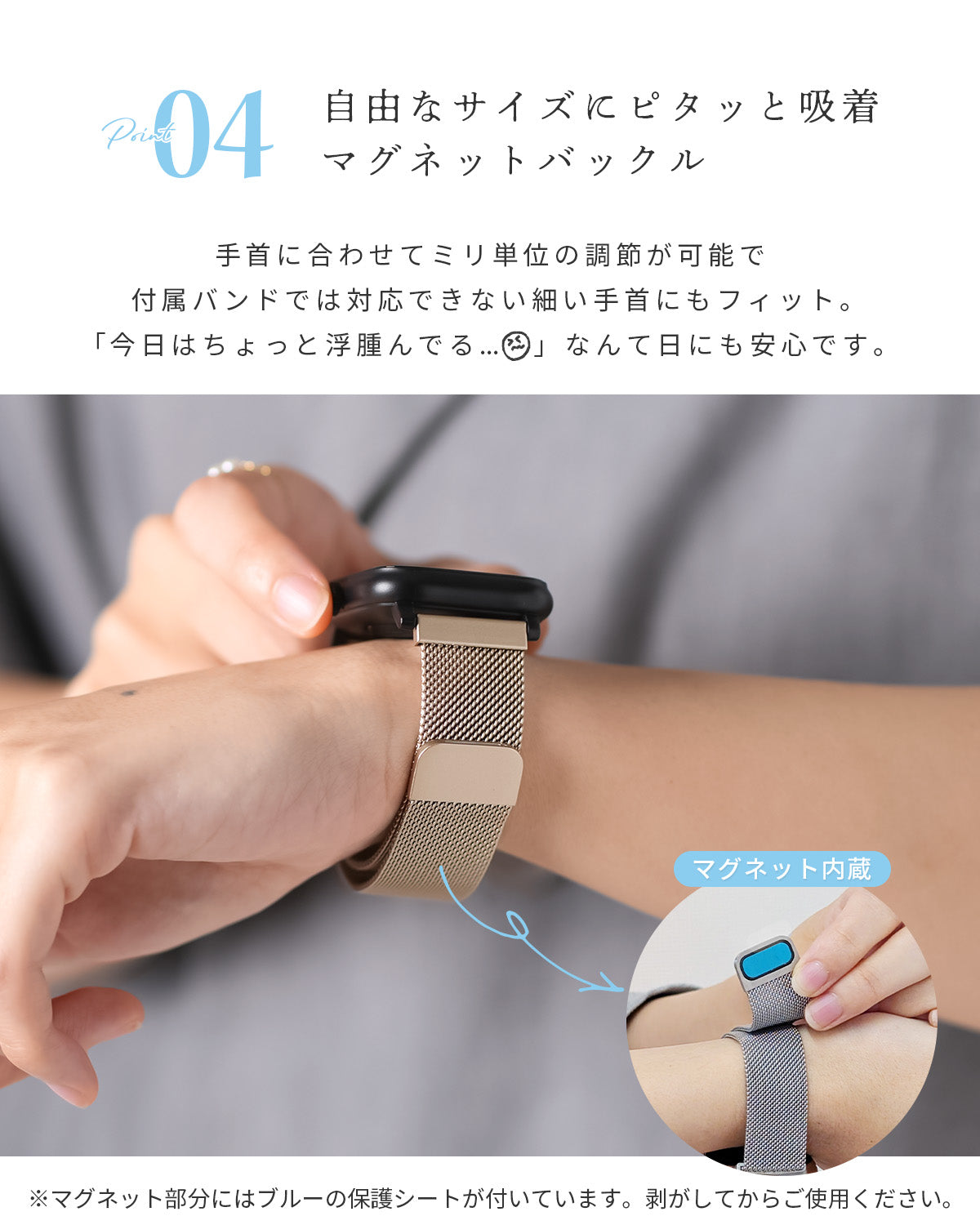 スリコ スマートウォッチ ミラネーゼループ バンド 22mm - 8