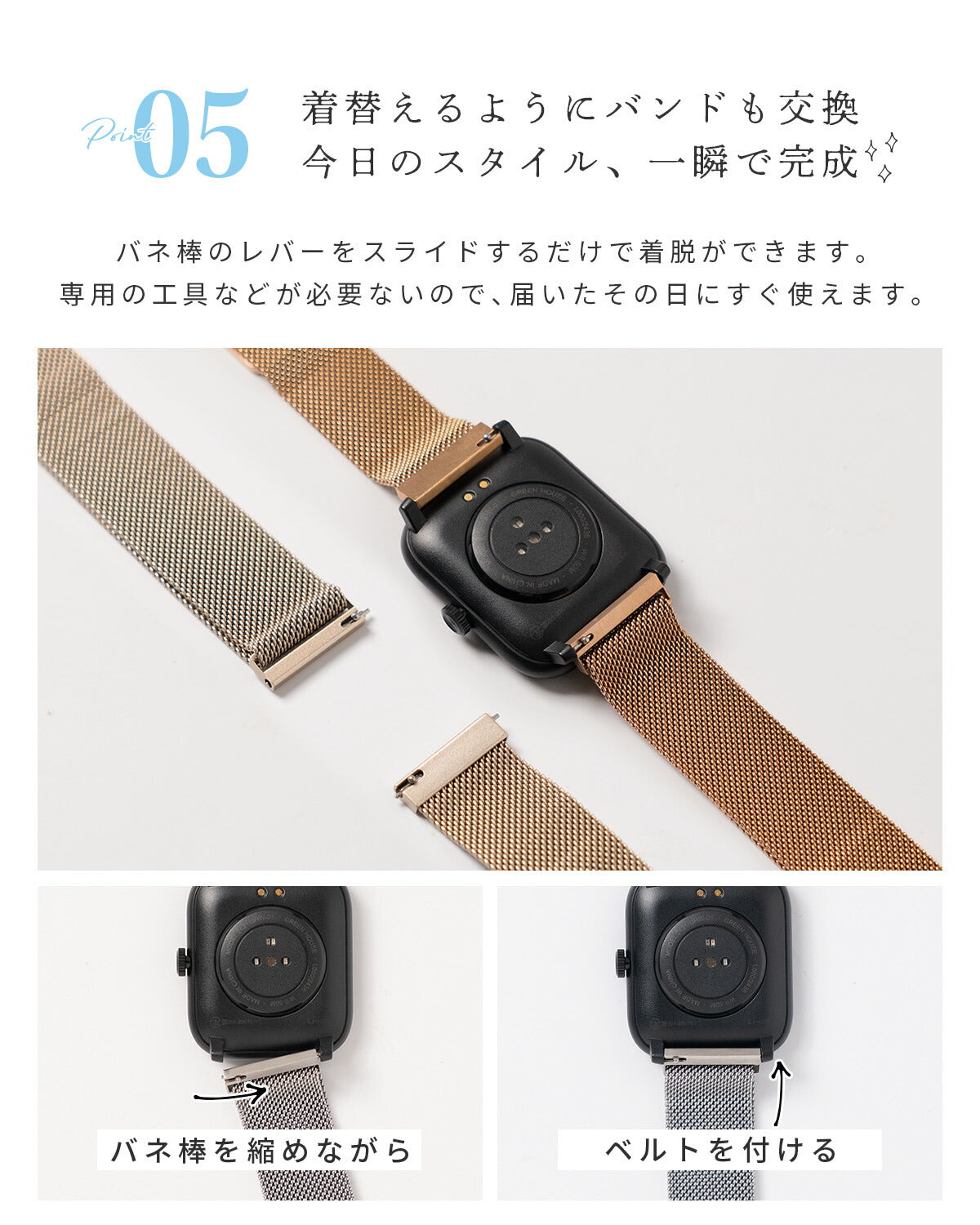スリコ スマートウォッチ ミラネーゼループ バンド 22mm - 9