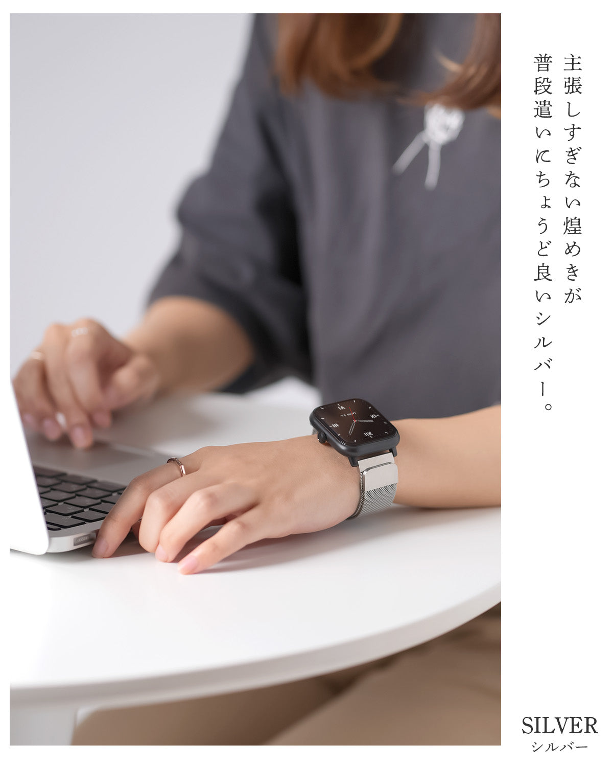 スリコ スマートウォッチ ミラネーゼループ バンド 22mm - 10