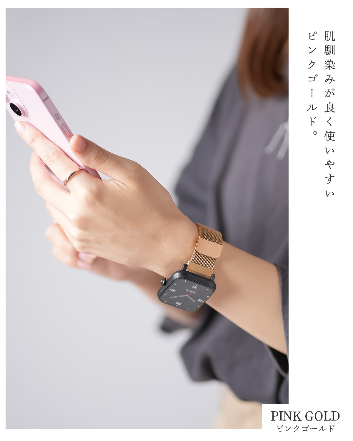 スリコ スマートウォッチ ミラネーゼループ バンド 22mm - 11
