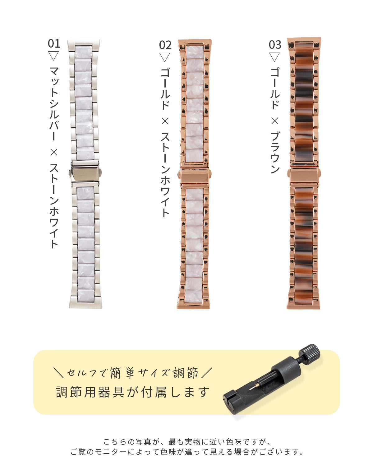 スリコ スマートウォッチ バンド デバイスバンドプラス 交換バンド - 11