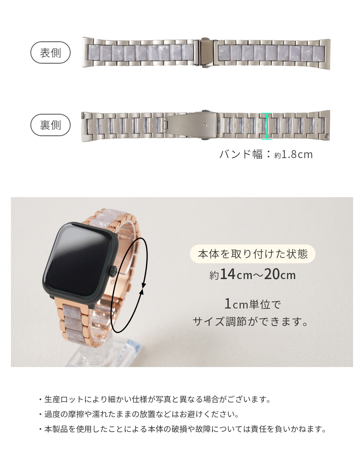 スリコ スマートウォッチ バンド デバイスバンドプラス 交換バンド - 12