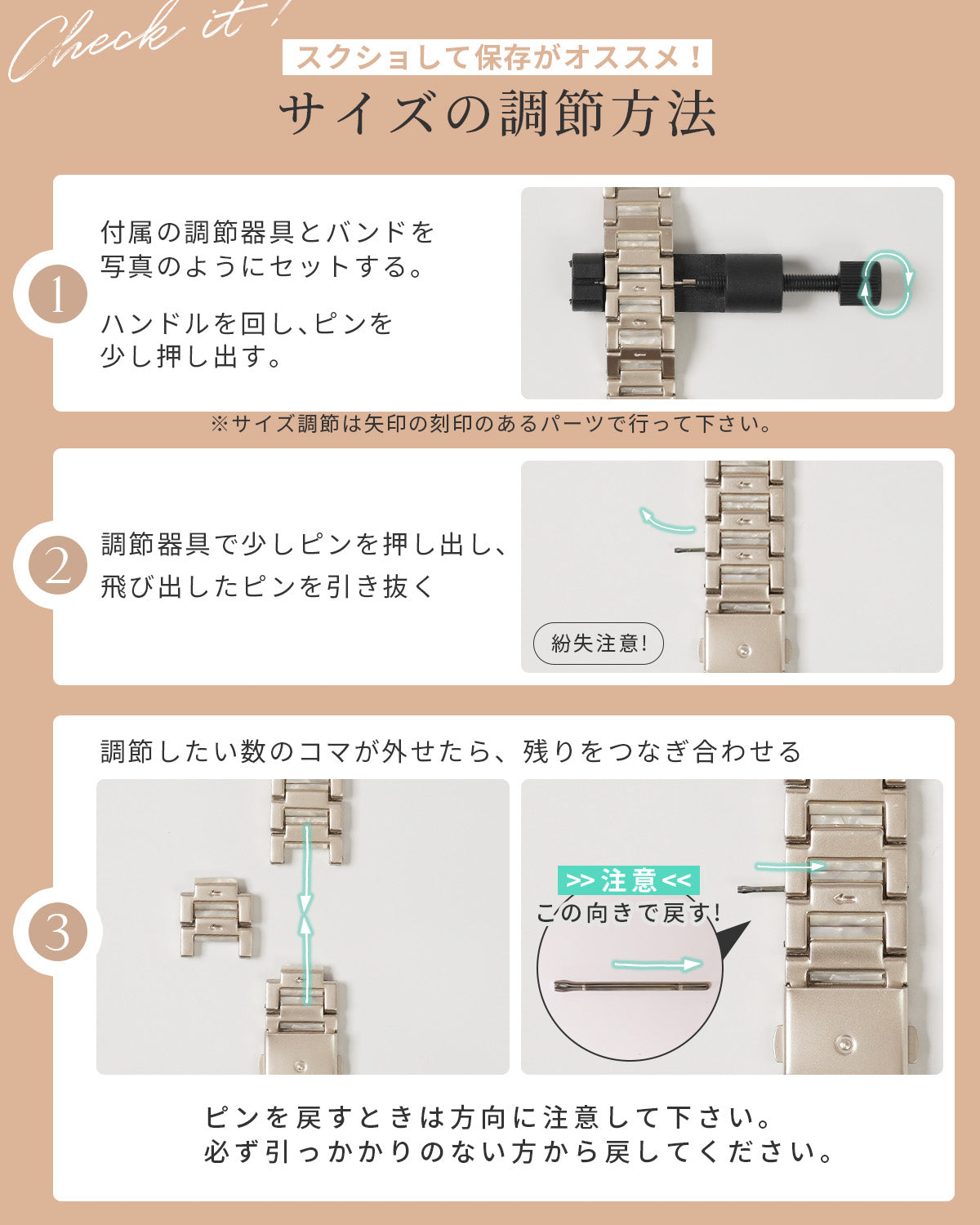 スリコ スマートウォッチ バンド デバイスバンドプラス 交換バンド - 13