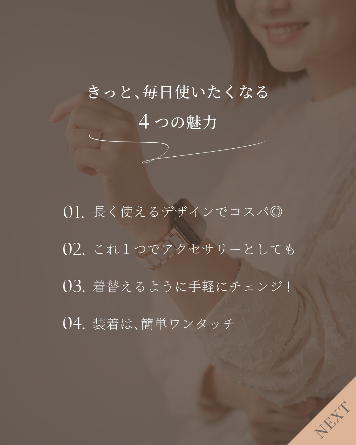 スリコ スマートウォッチ バンド デバイスバンドプラス 交換バンド - 3