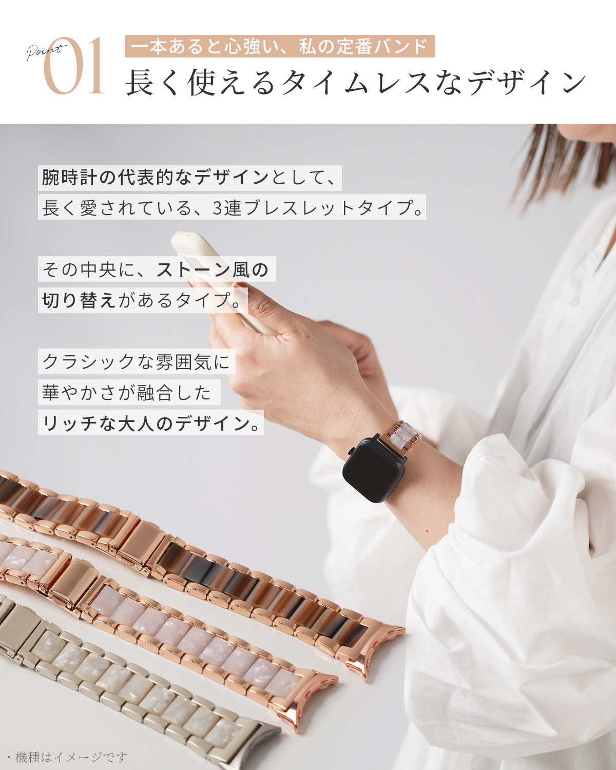 スリコ スマートウォッチ バンド デバイスバンドプラス 交換バンド - 4