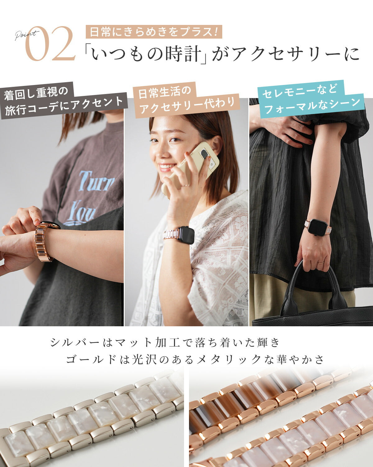 スリコ スマートウォッチ バンド デバイスバンドプラス 交換バンド - 5