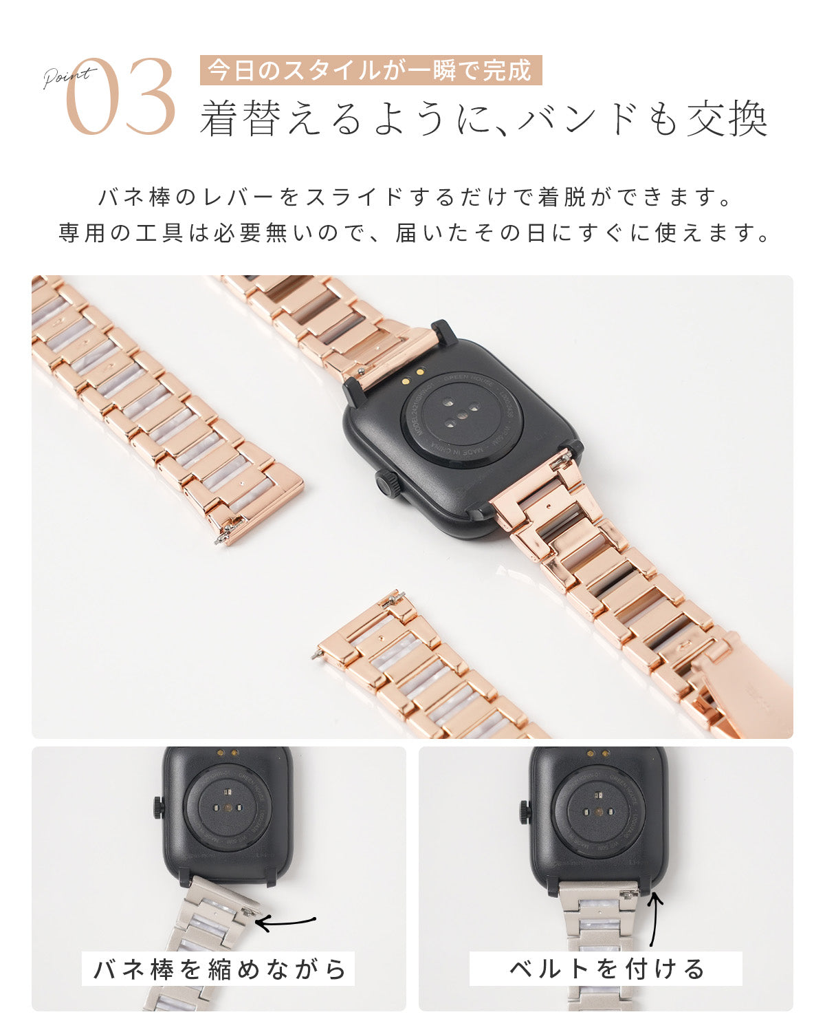 スリコ スマートウォッチ バンド デバイスバンドプラス 交換バンド - 6