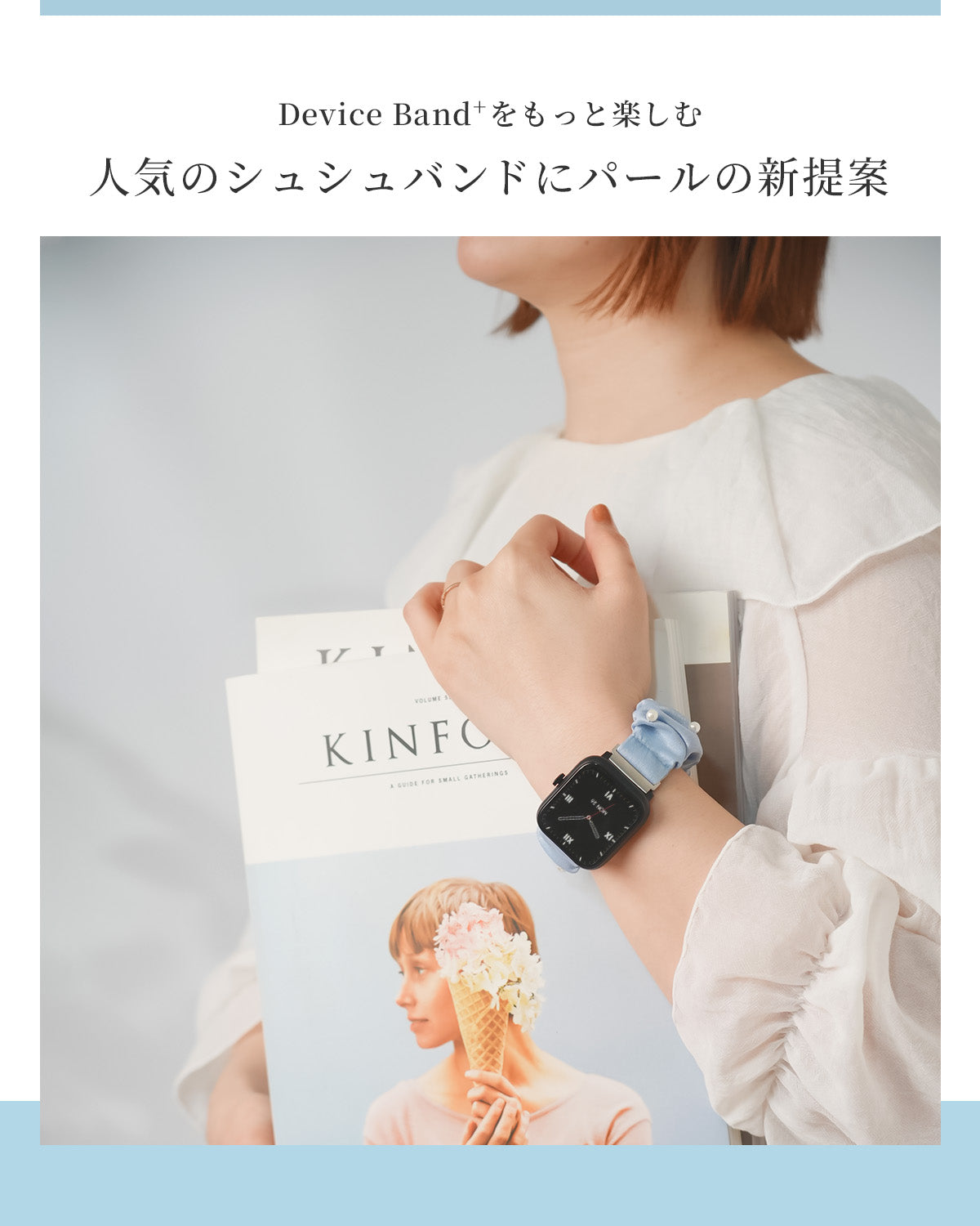 スリコ スマートウォッチ 替えバンド パール シュシュ - 2