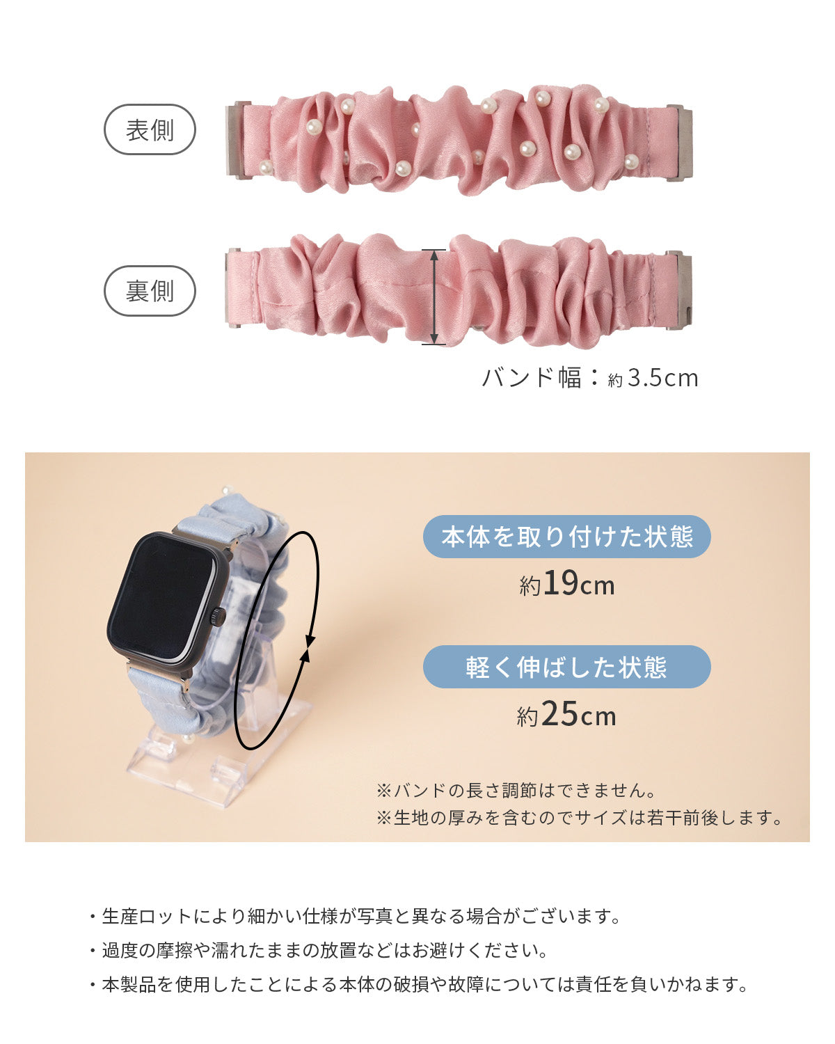 スリコ スマートウォッチ 替えバンド パール シュシュ - 13
