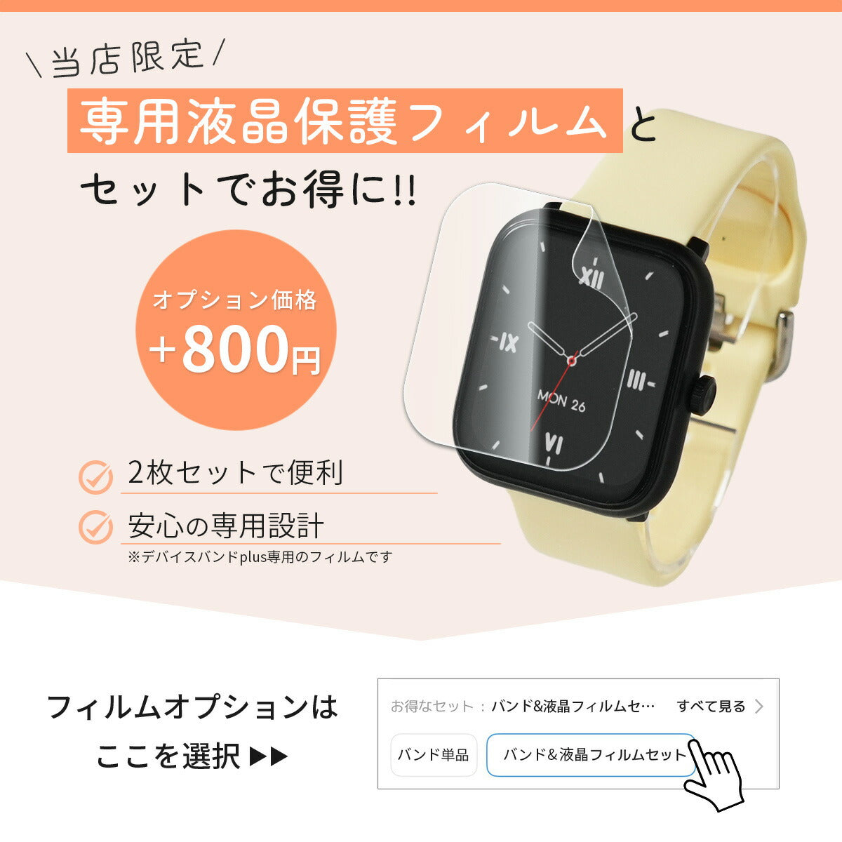 スリコ スマートウォッチ 替えバンド パール シュシュ - 15