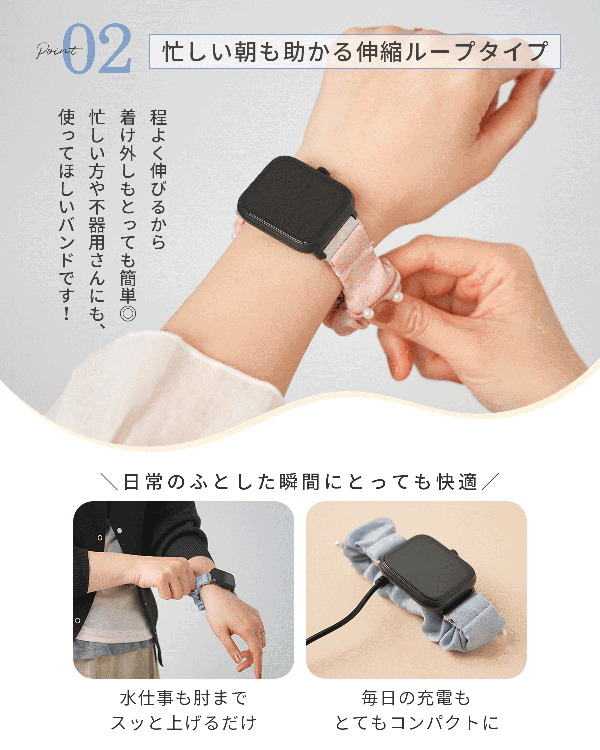 スリコ スマートウォッチ 替えバンド パール シュシュ - 5