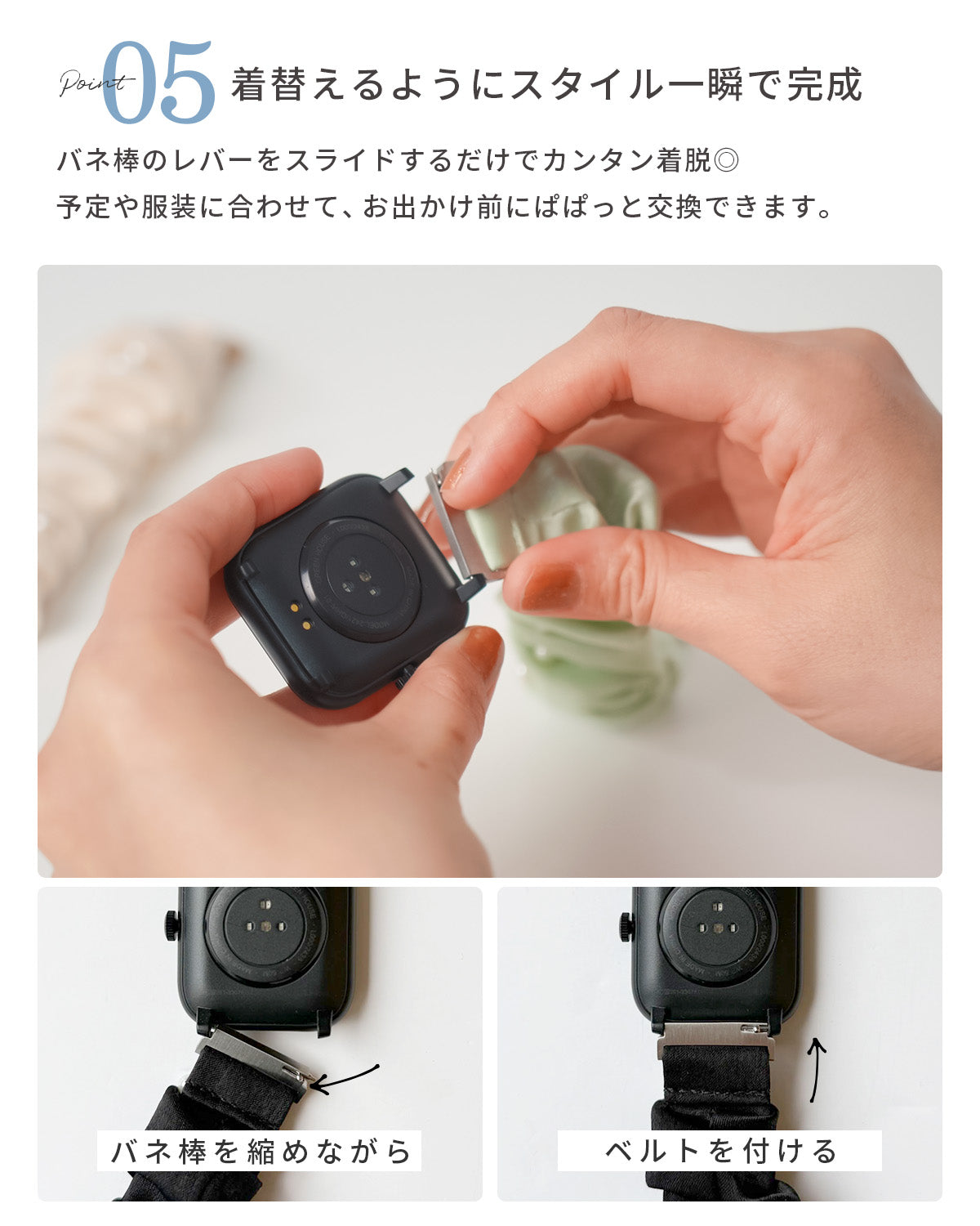 スリコ スマートウォッチ 替えバンド パール シュシュ - 8