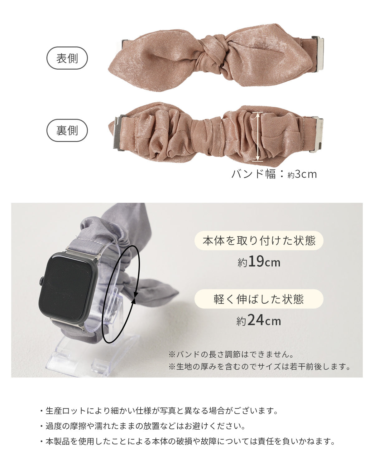 スリコ スマートウォッチ デバイスバンドプラス 交換バンド - 13