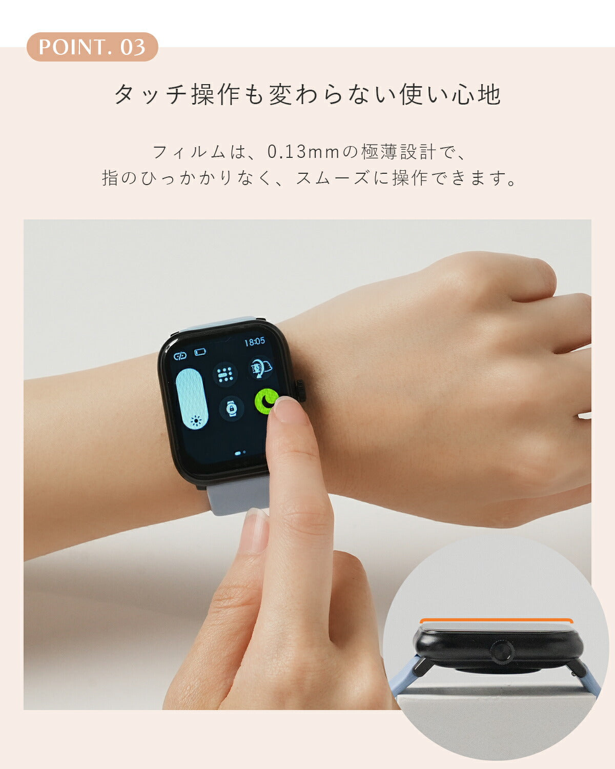 スリコ デバイスバンド Plus 液晶保護フィルム 2枚セット - 6
