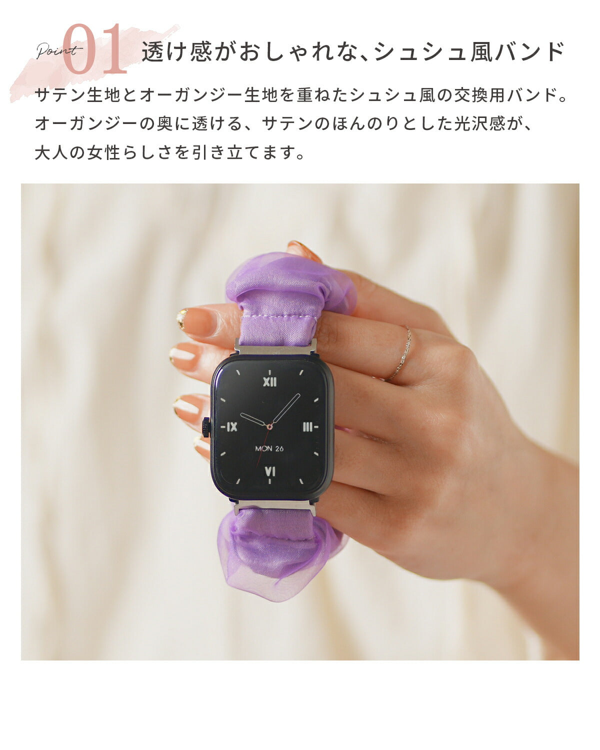 スリコ スマートウォッチ プラス バンド - 4